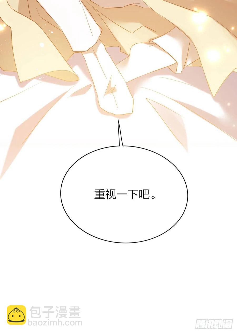 56-你就是你-第65话