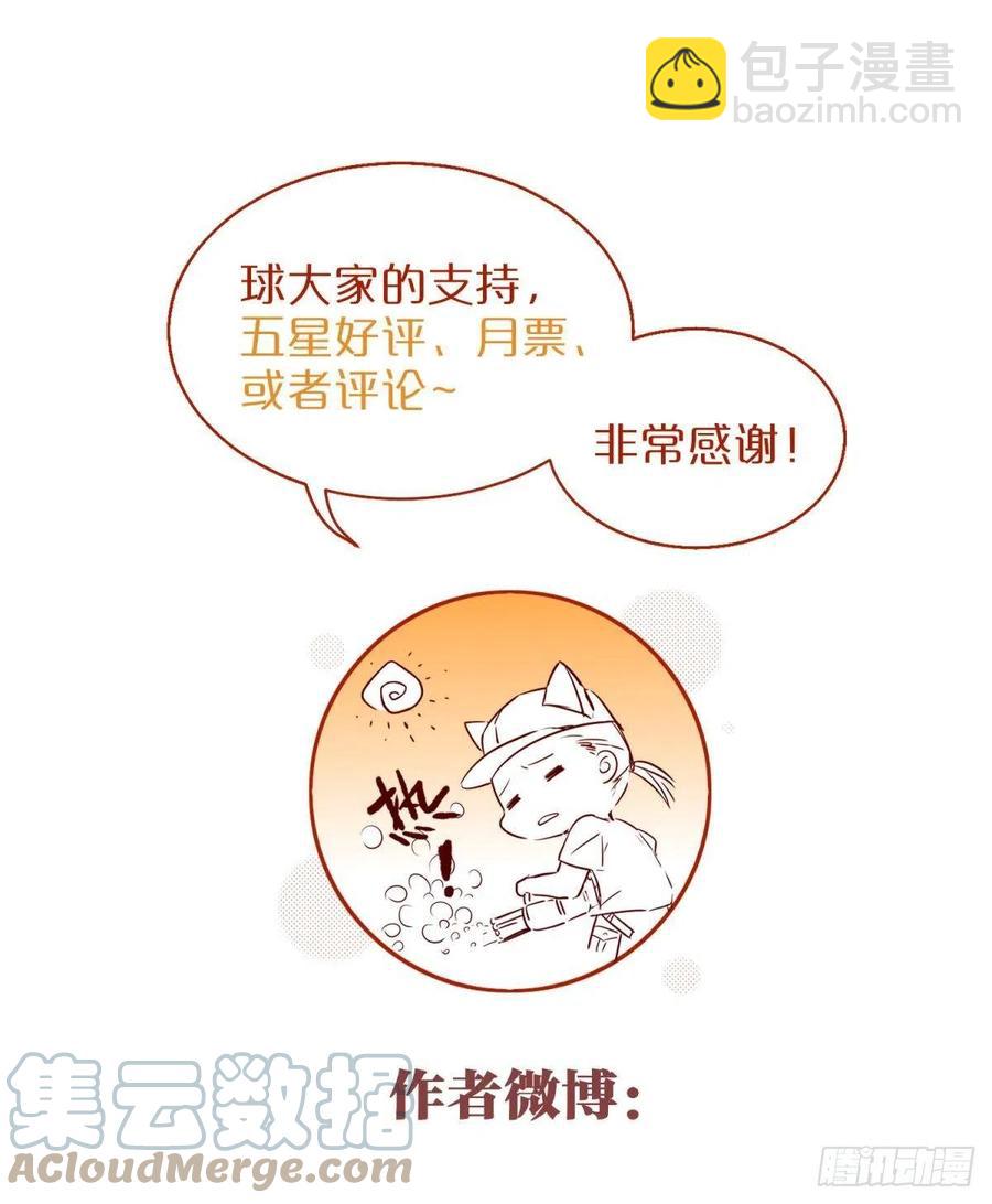 56-你就是你-第65话