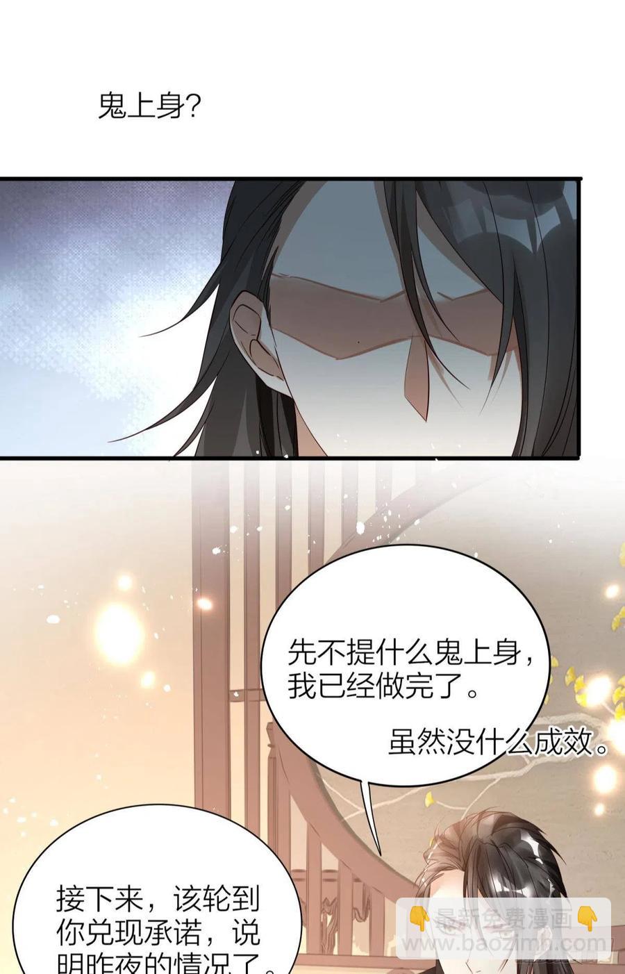 56-你就是你-第65话