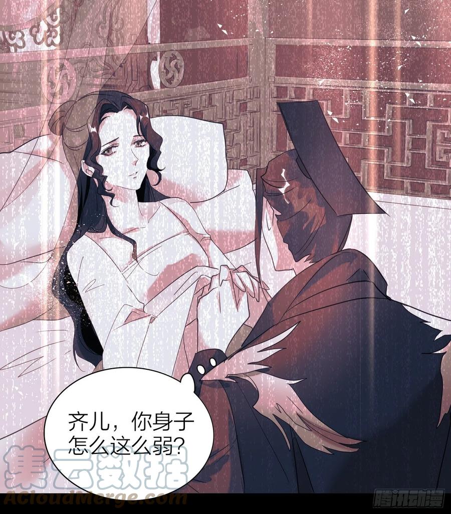 58-亲亲我-第67话