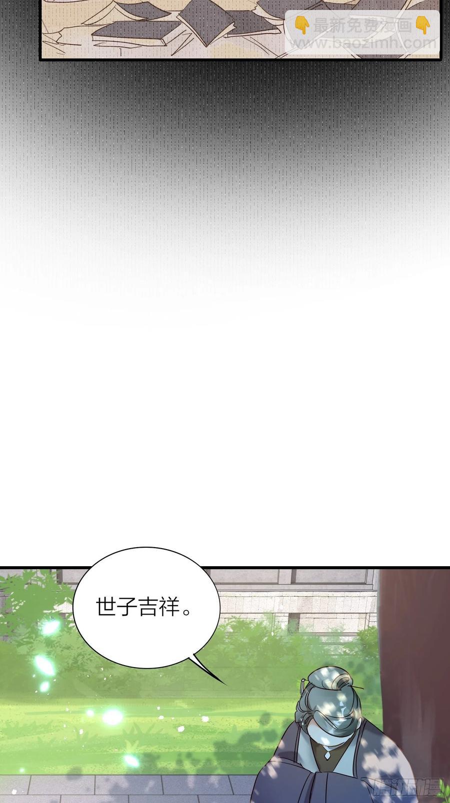 58-亲亲我-第67话