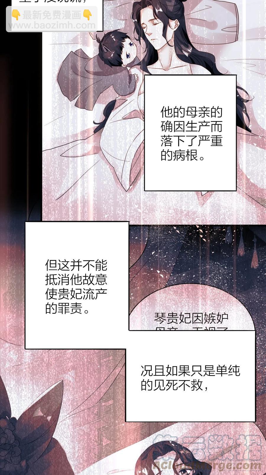 58-亲亲我-第67话