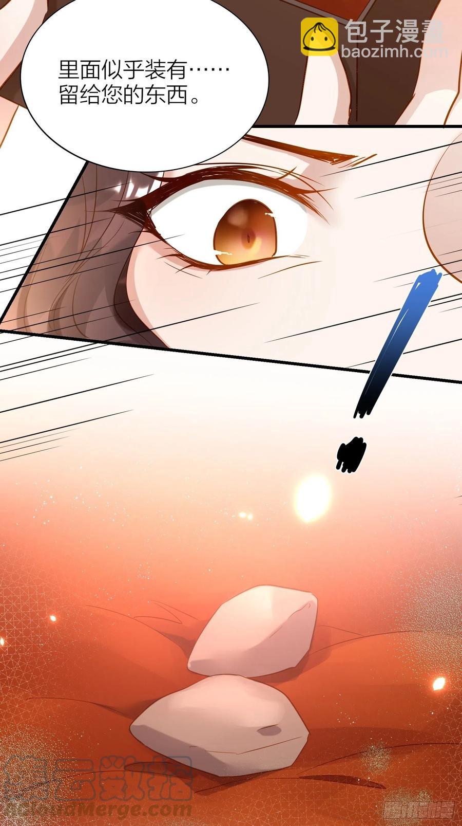 60-把这深宫变成自己的家-第69话