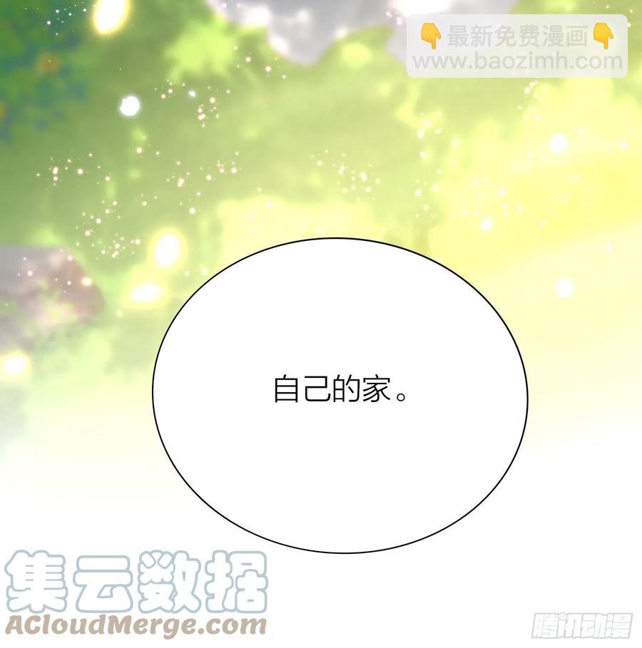 60-把这深宫变成自己的家-第69话