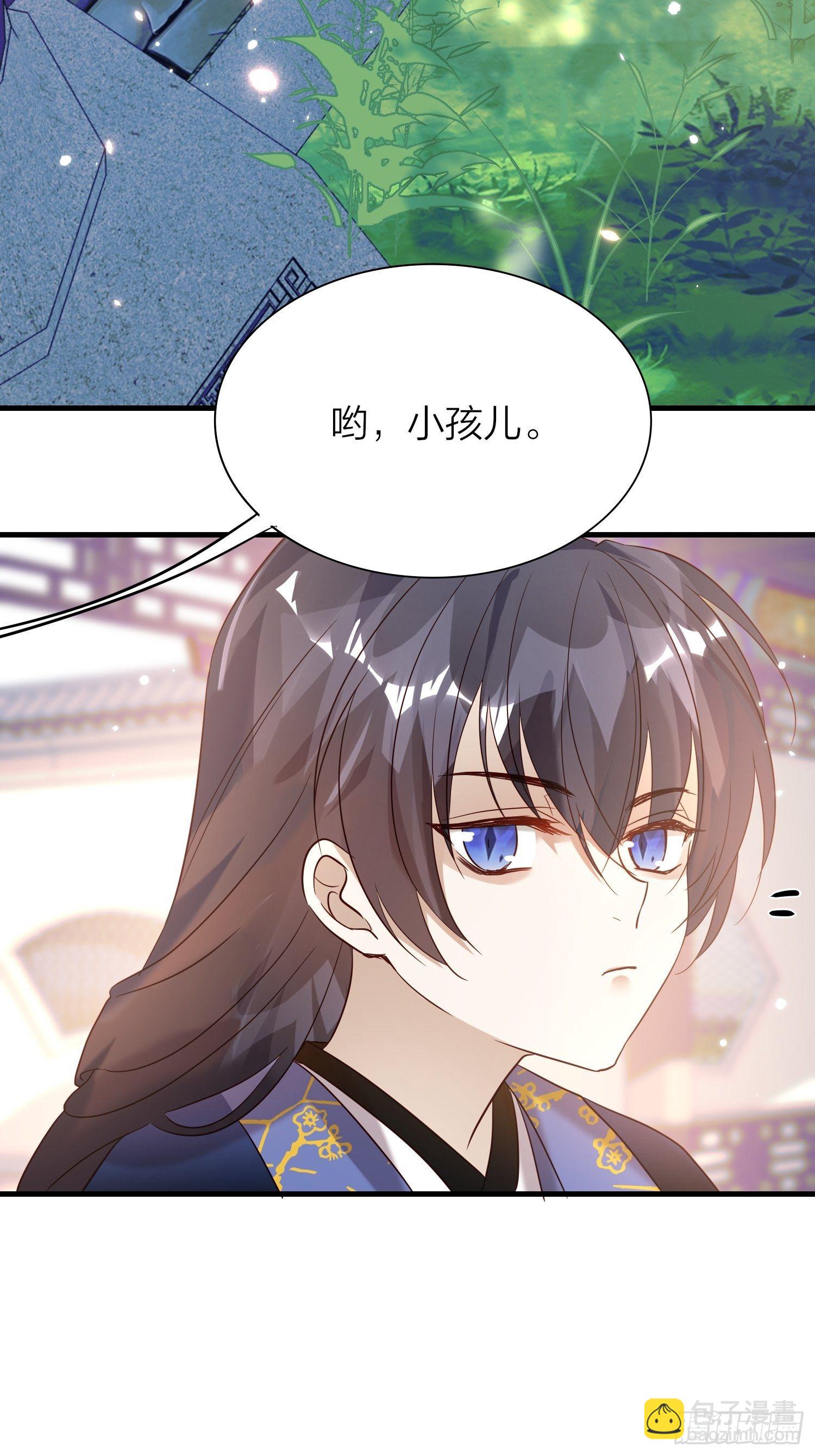 61-不被期待的出生-第71话