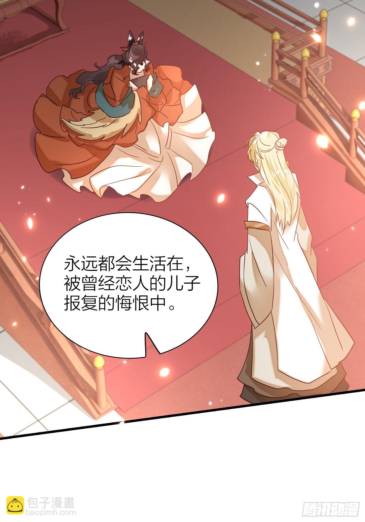 61-不被期待的出生-第71话
