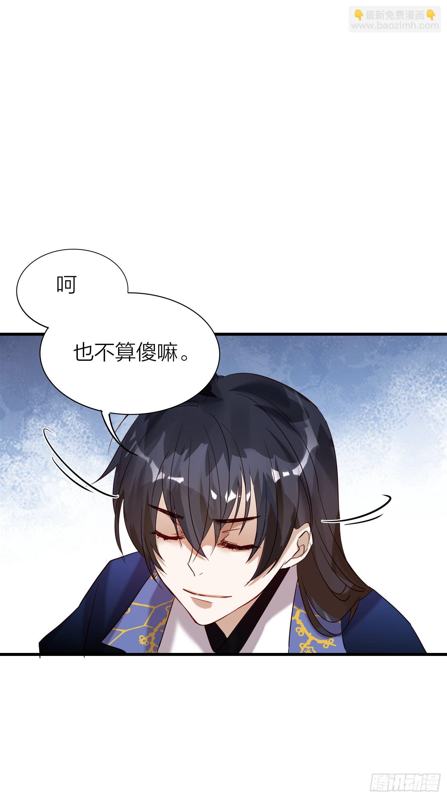 61-不被期待的出生-第71话