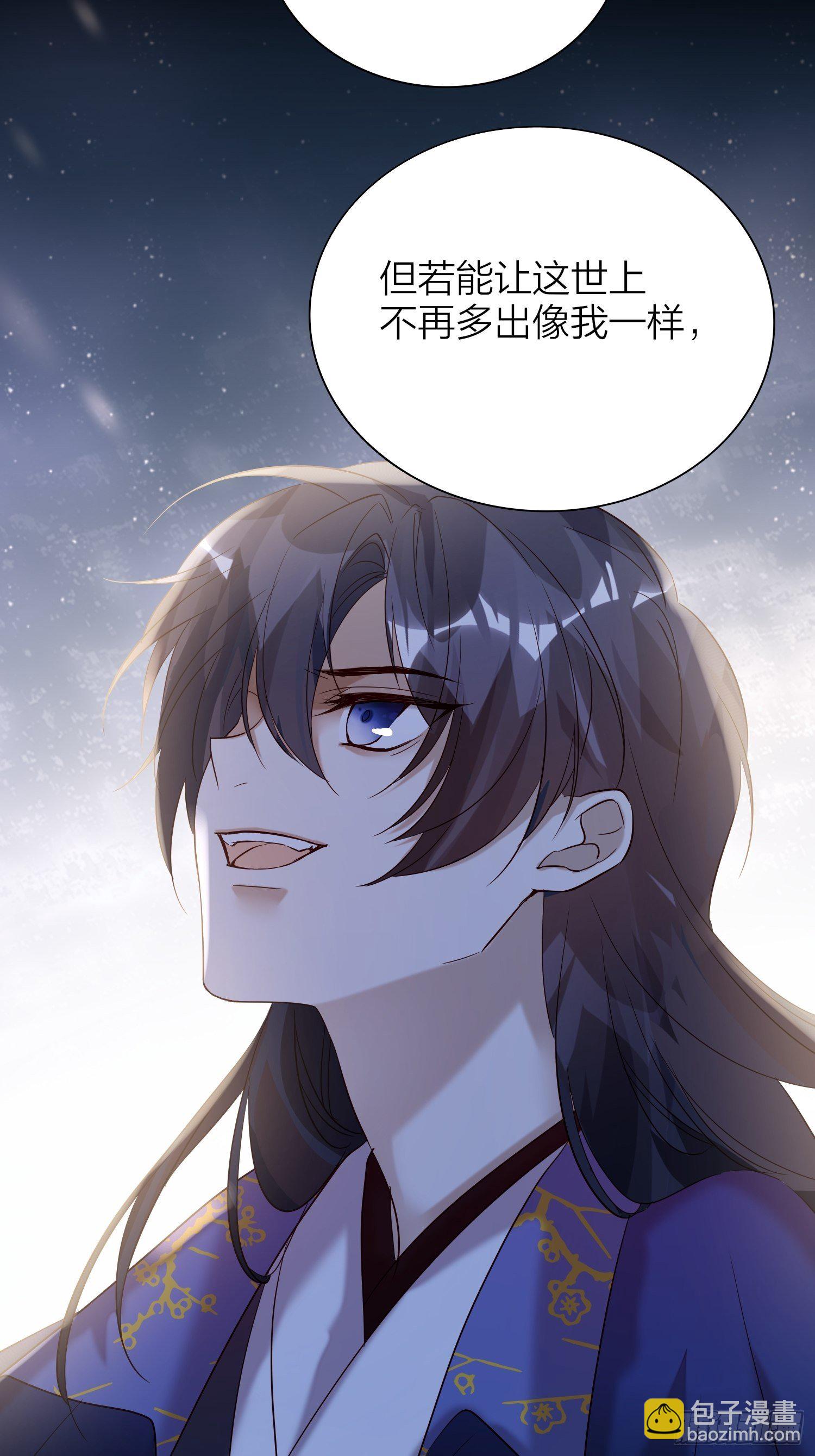 61-不被期待的出生-第71话