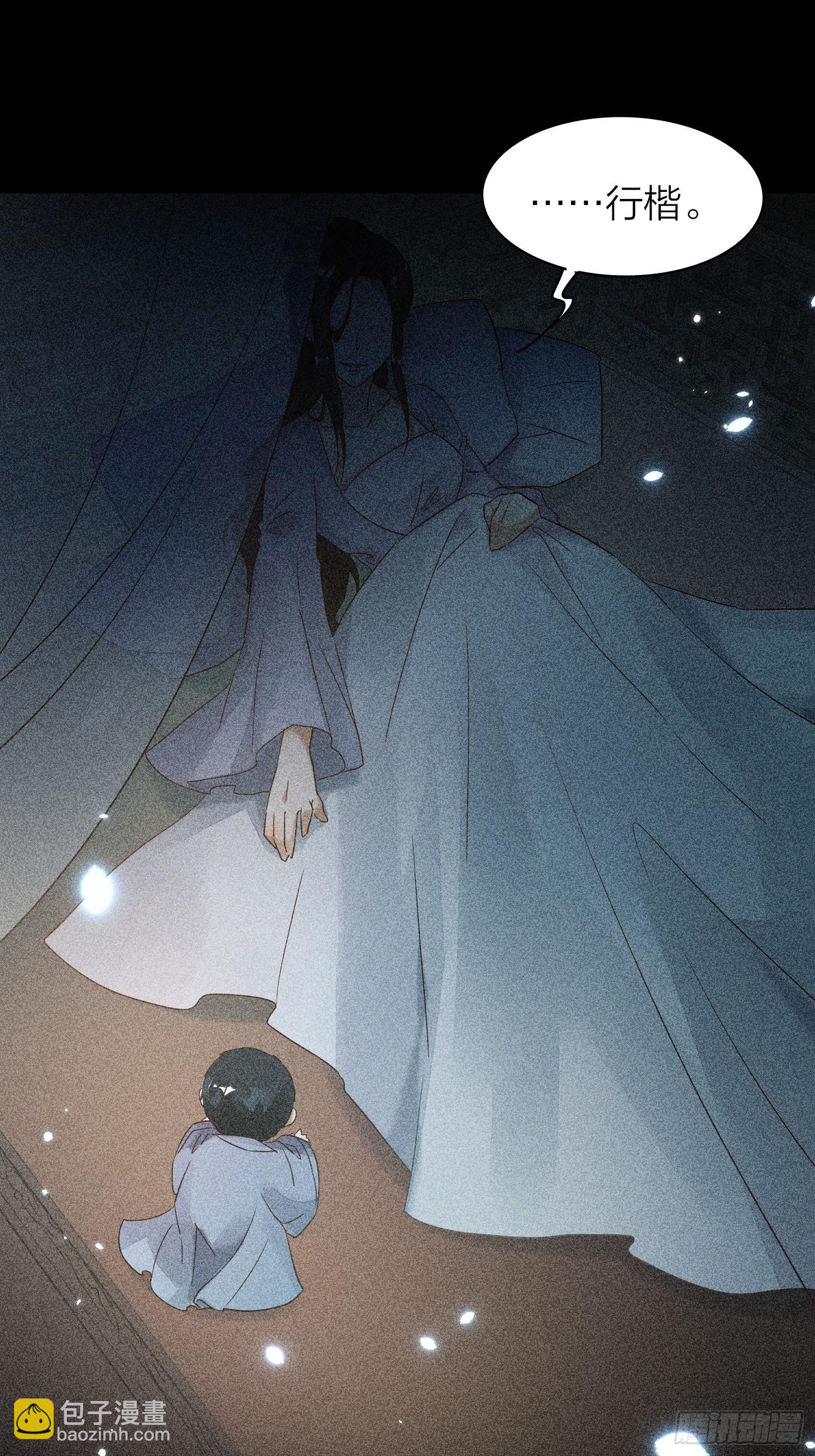 61-不被期待的出生-第71话
