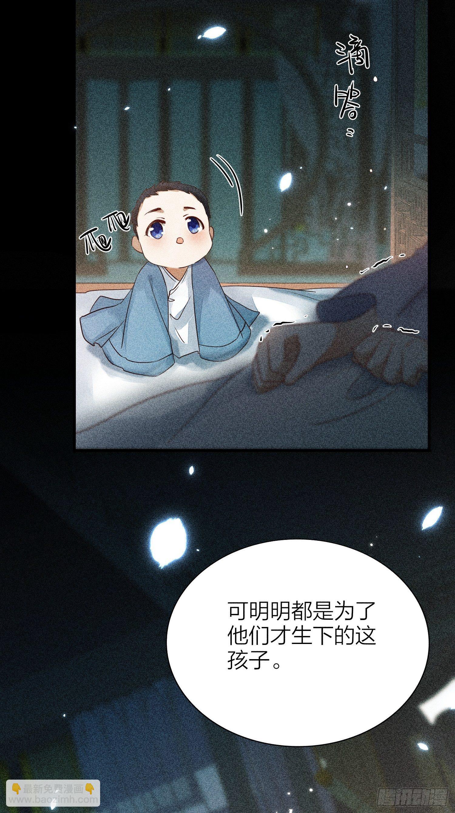 61-不被期待的出生-第71话