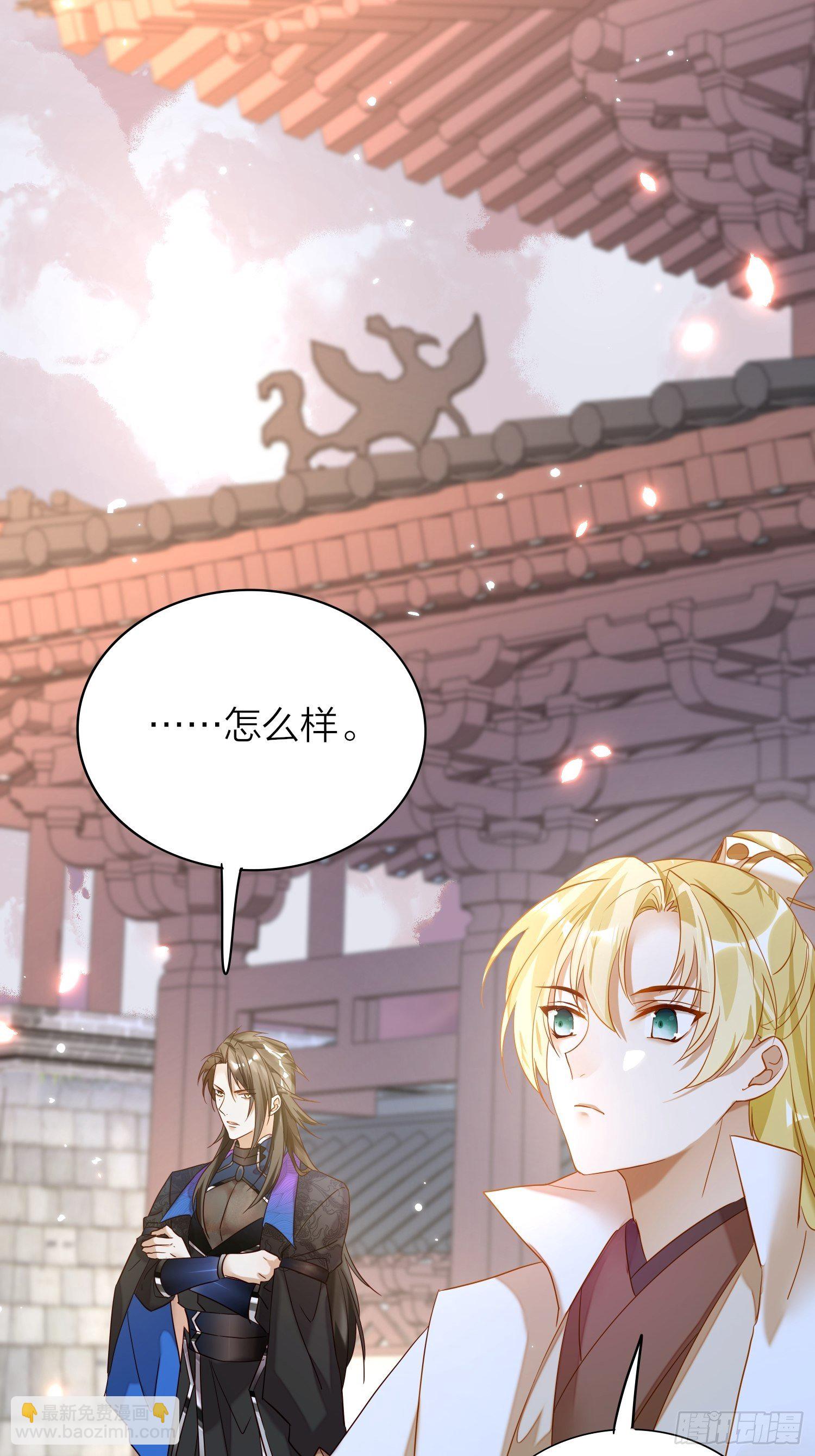 61-不被期待的出生-第71话