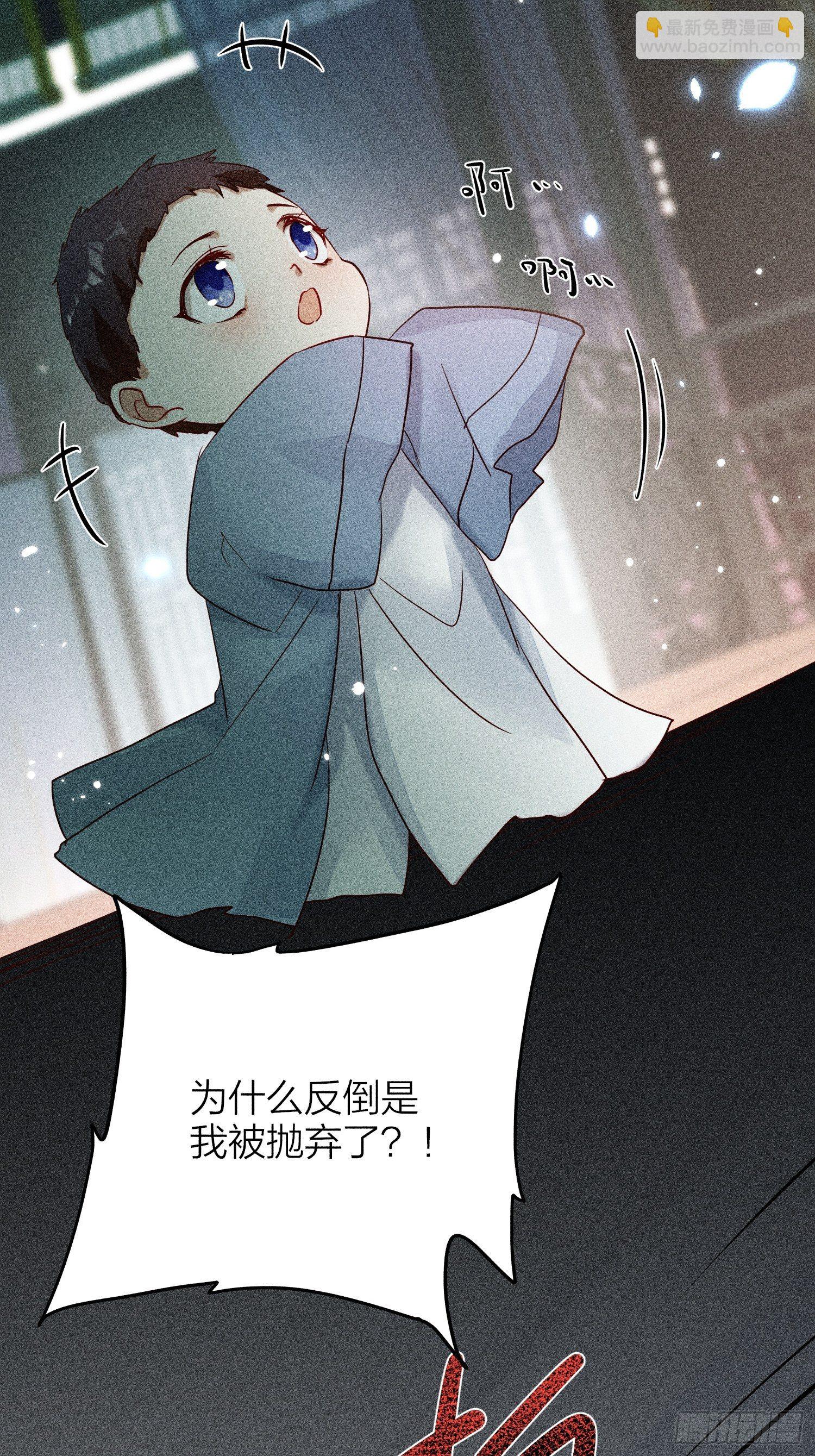 61-不被期待的出生-第71话