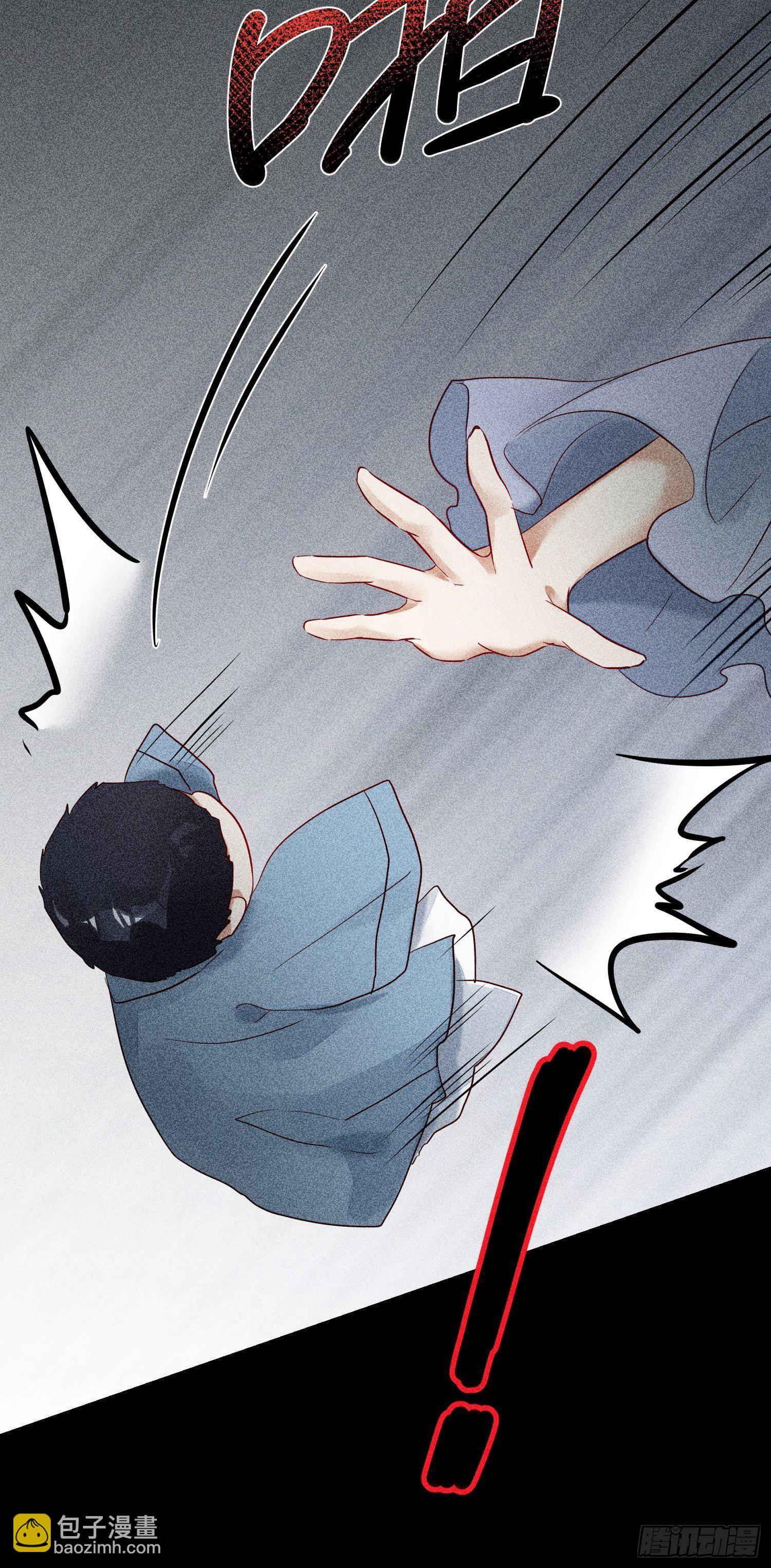 61-不被期待的出生-第71话