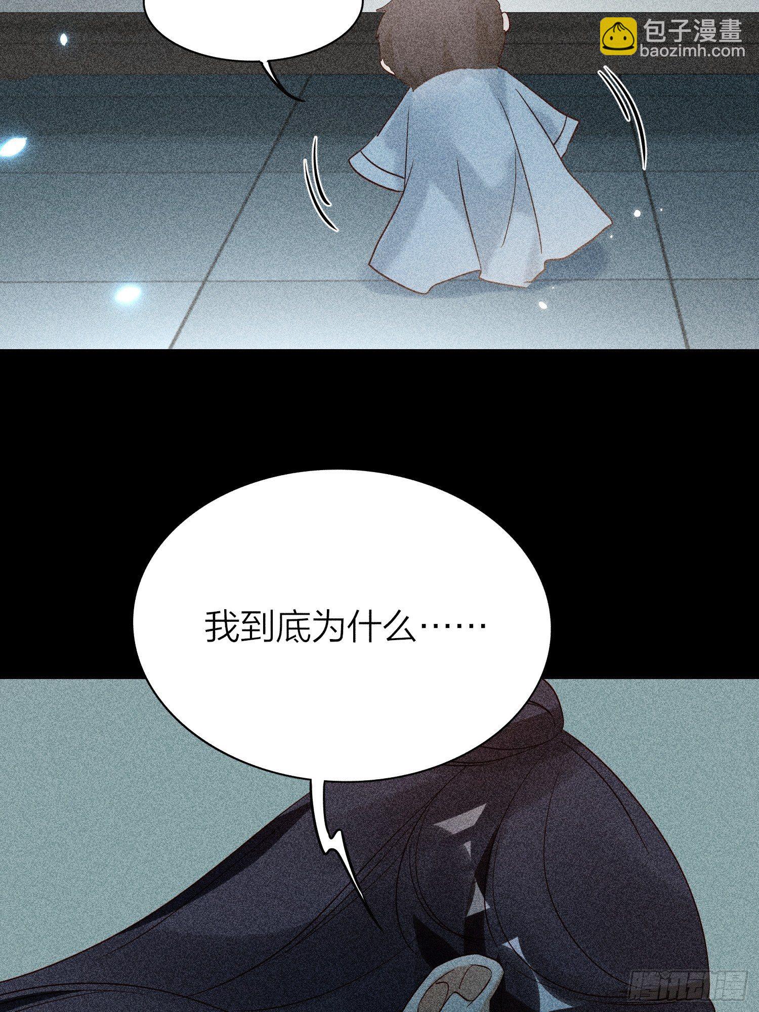 61-不被期待的出生-第71话