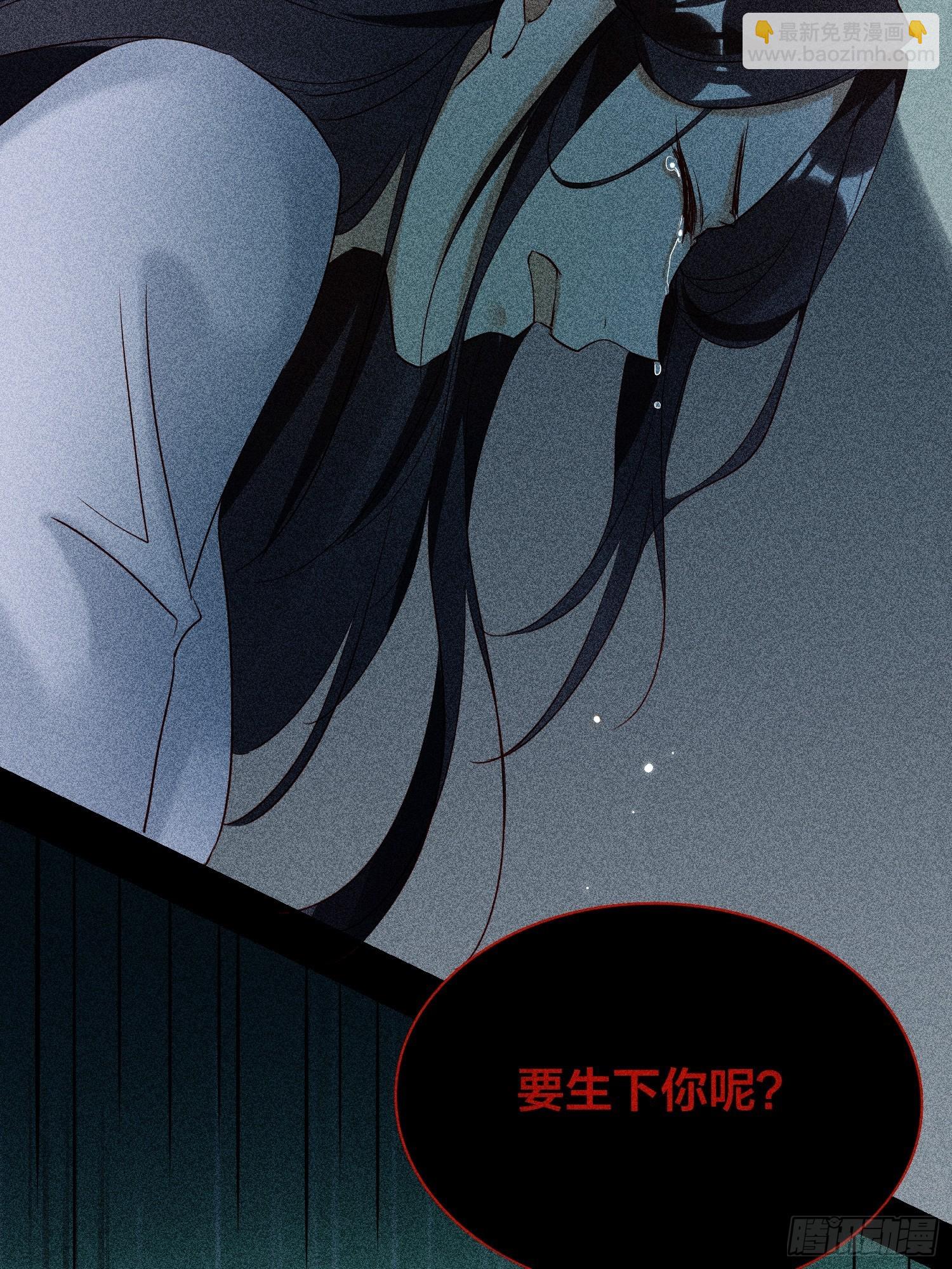 61-不被期待的出生-第71话