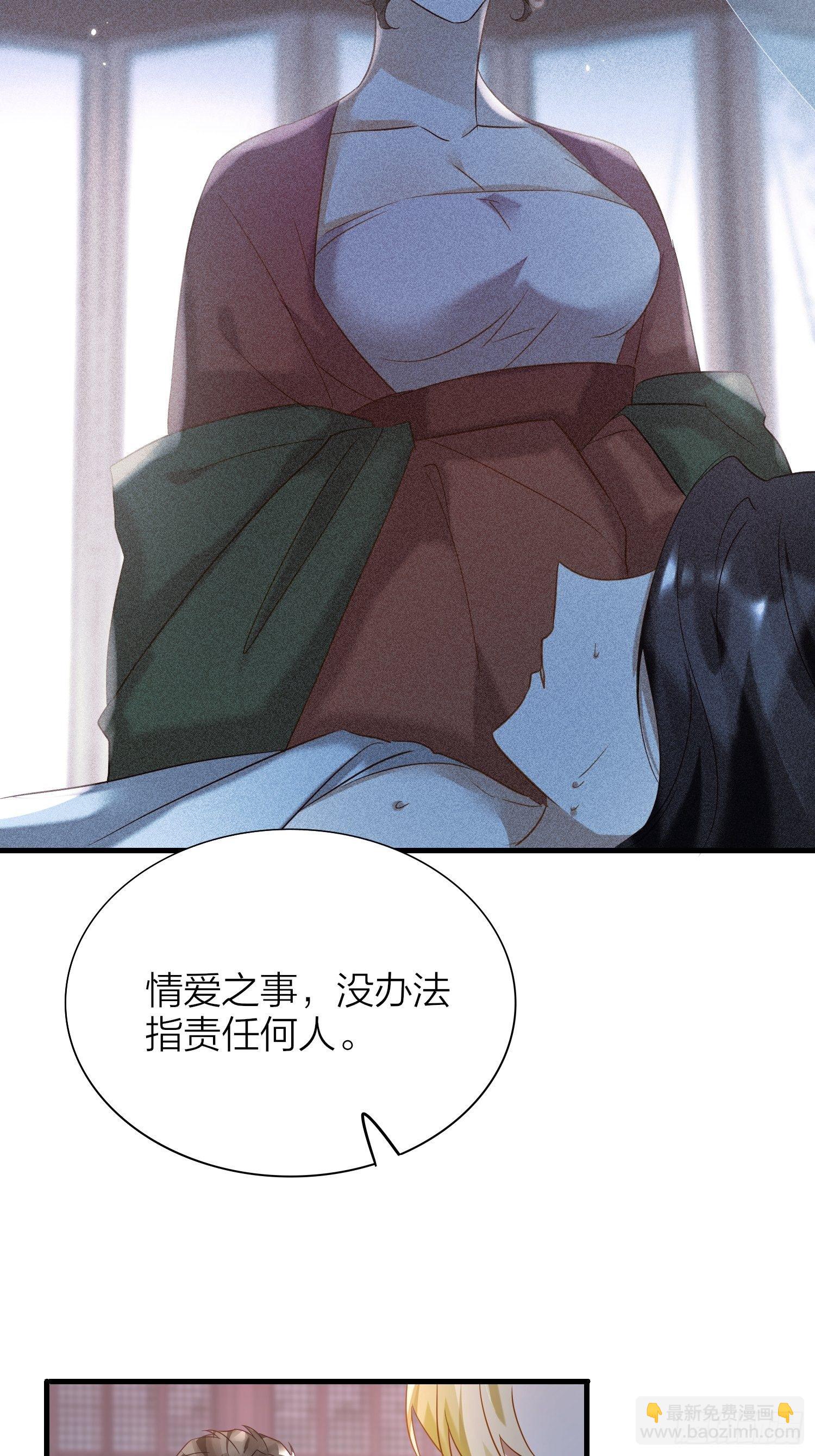 61-不被期待的出生-第71话