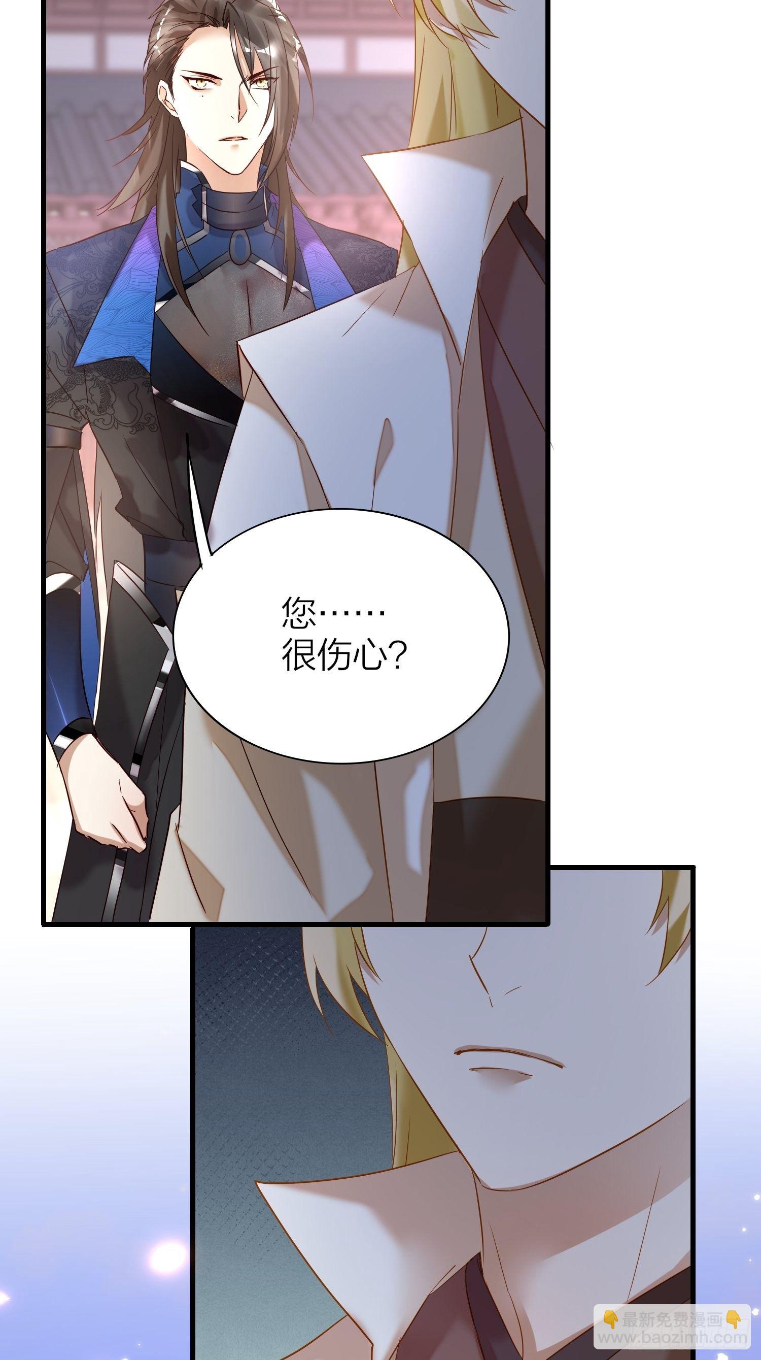 61-不被期待的出生-第71话
