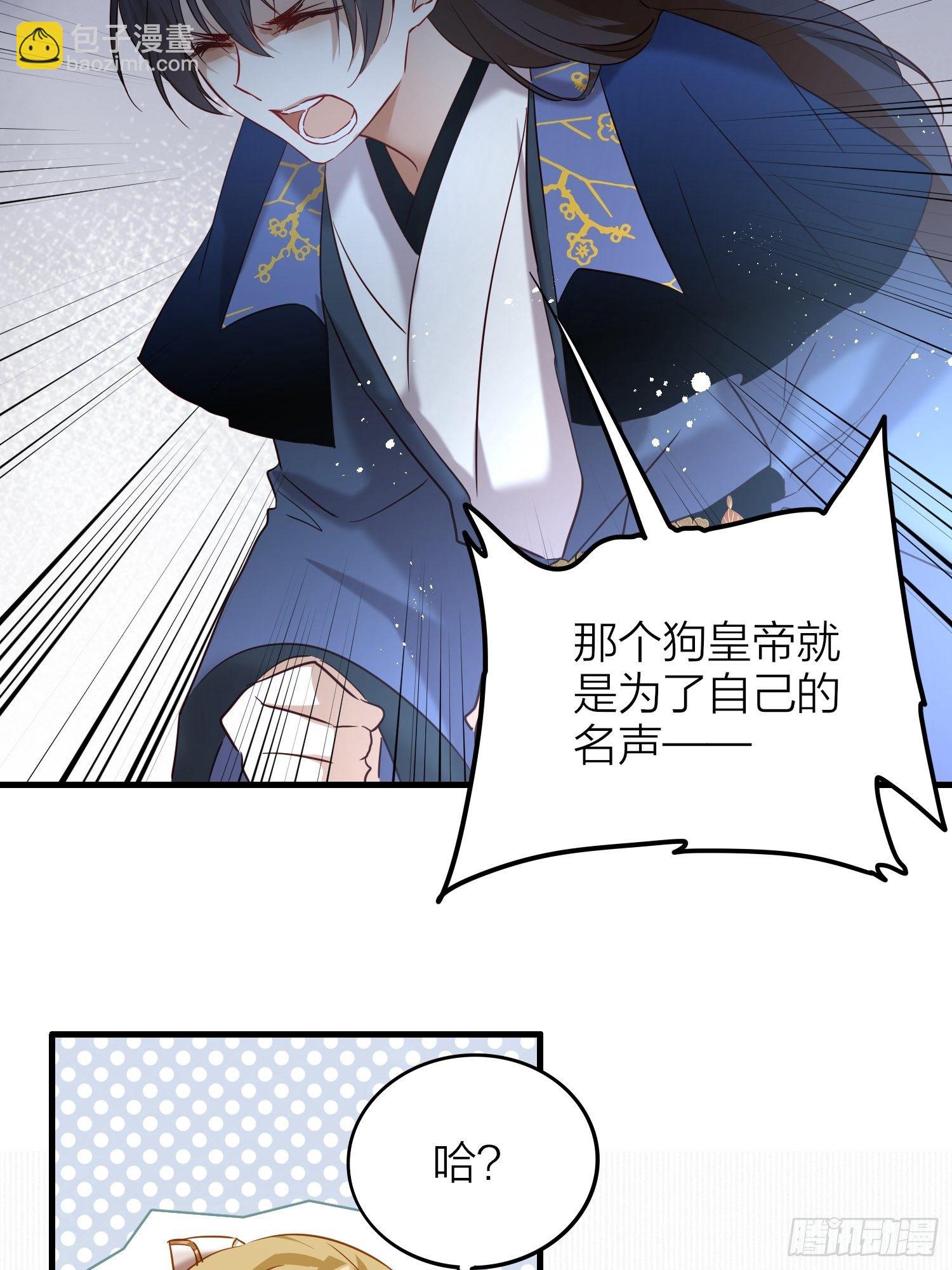 63-权力牢笼(1/2)-第73话