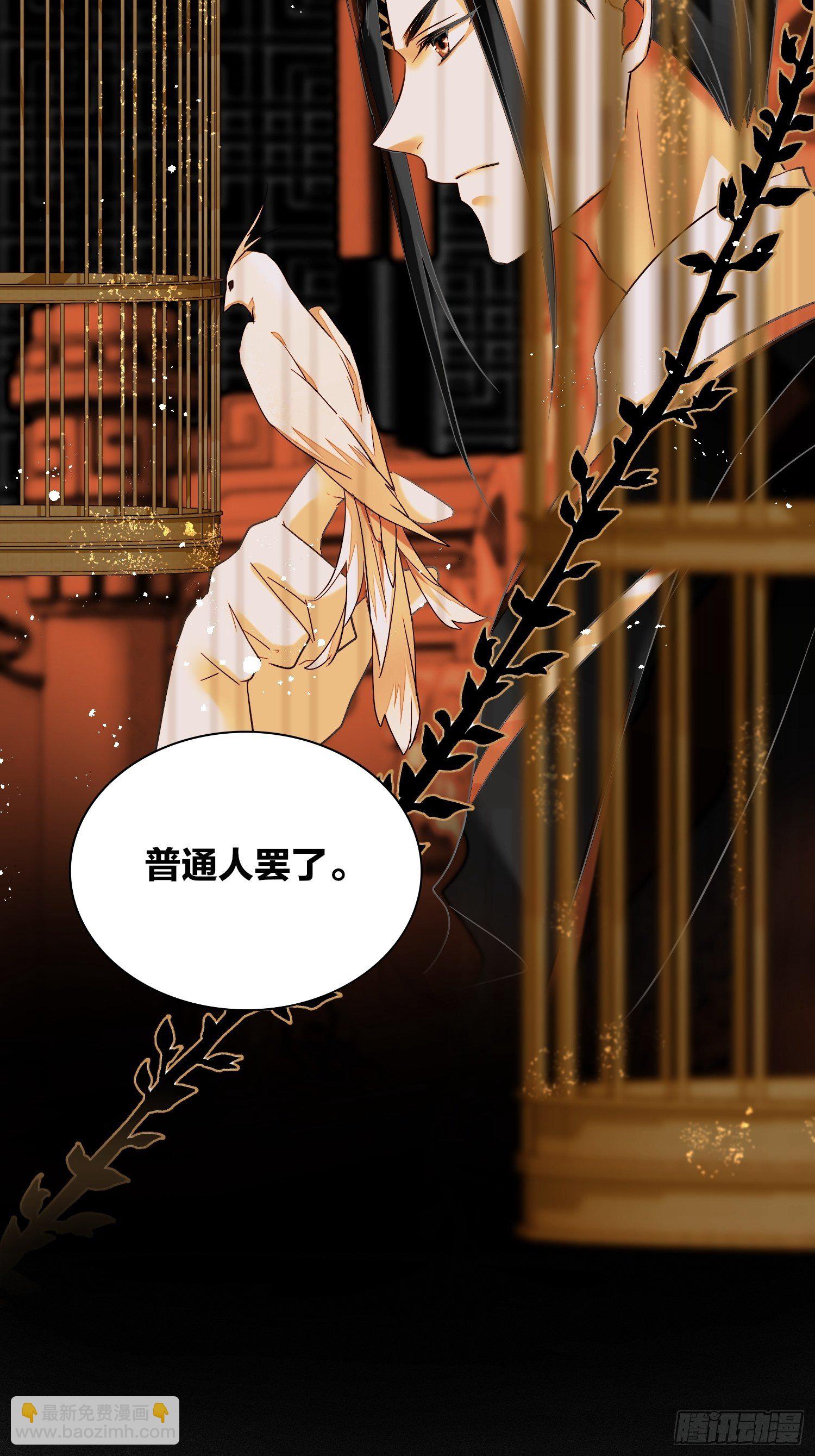 63-权力牢笼(1/2)-第73话