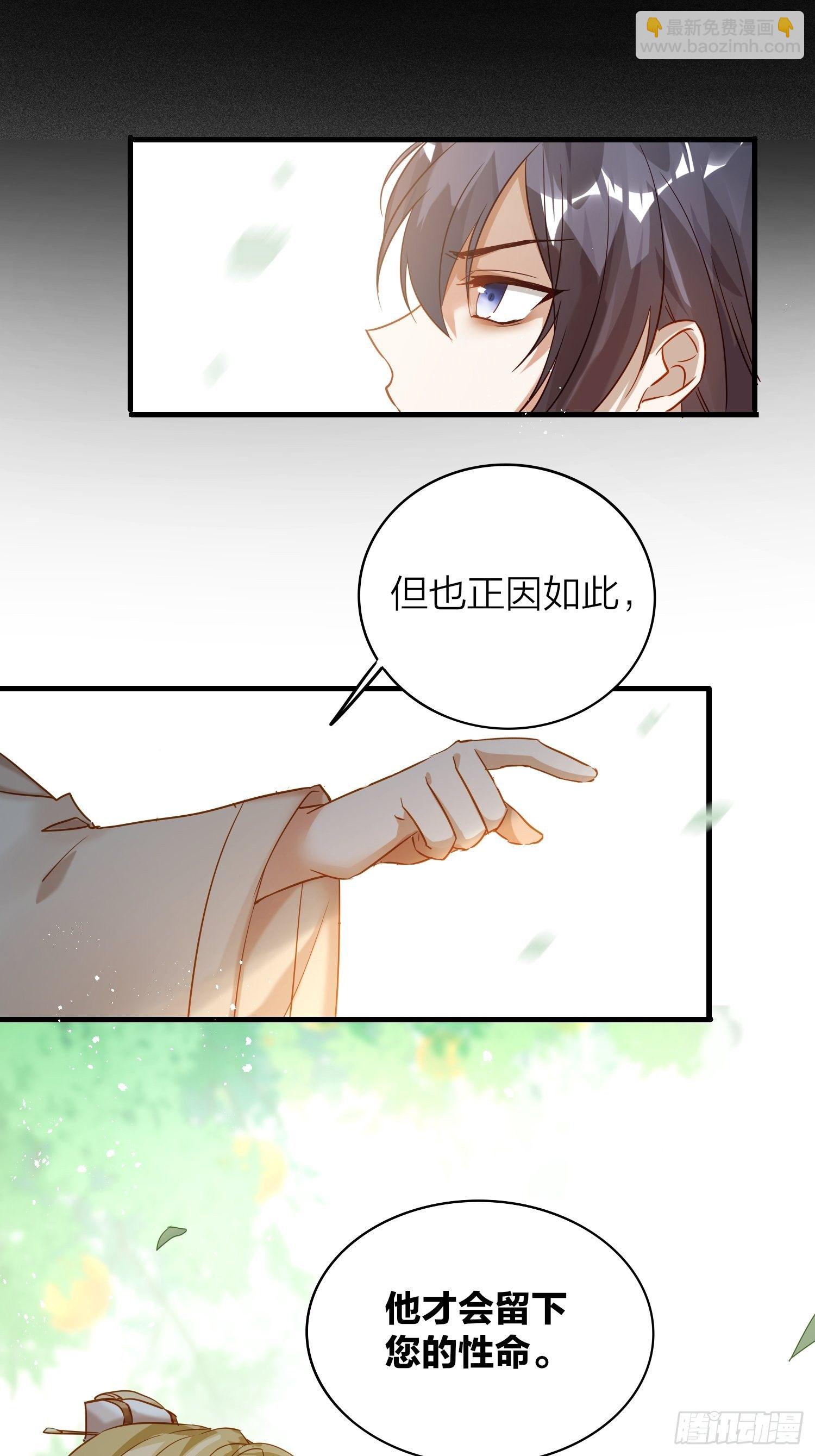 63-权力牢笼(1/2)-第73话