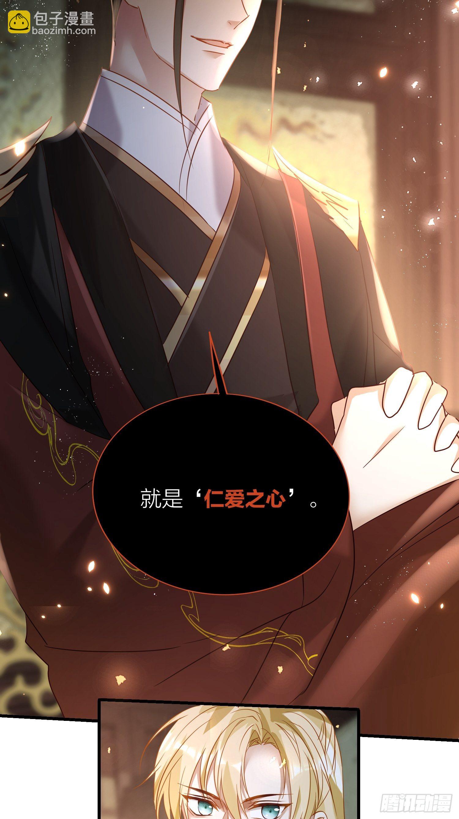 63-权力牢笼(1/2)-第73话