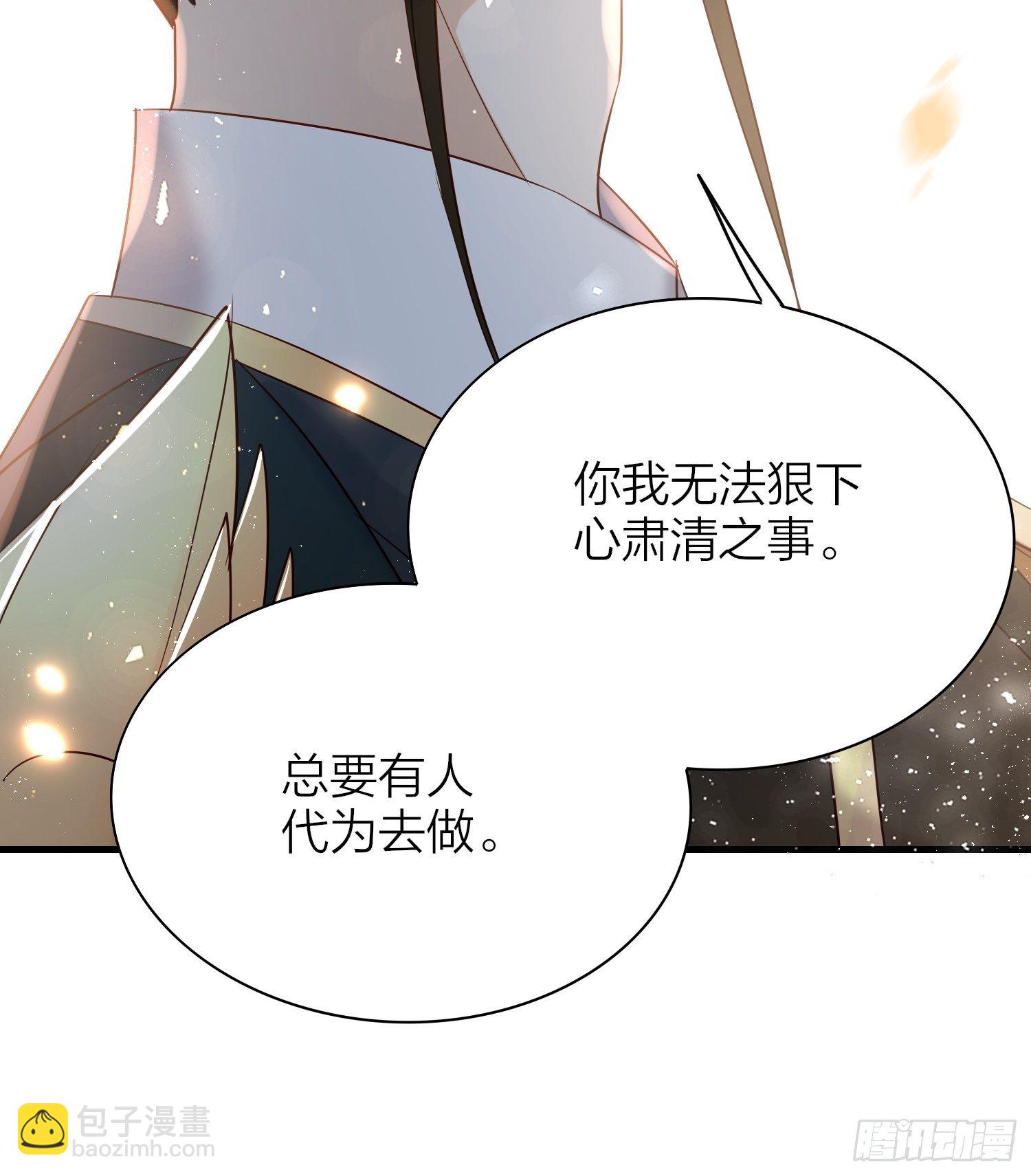 63-权力牢笼(1/2)-第73话