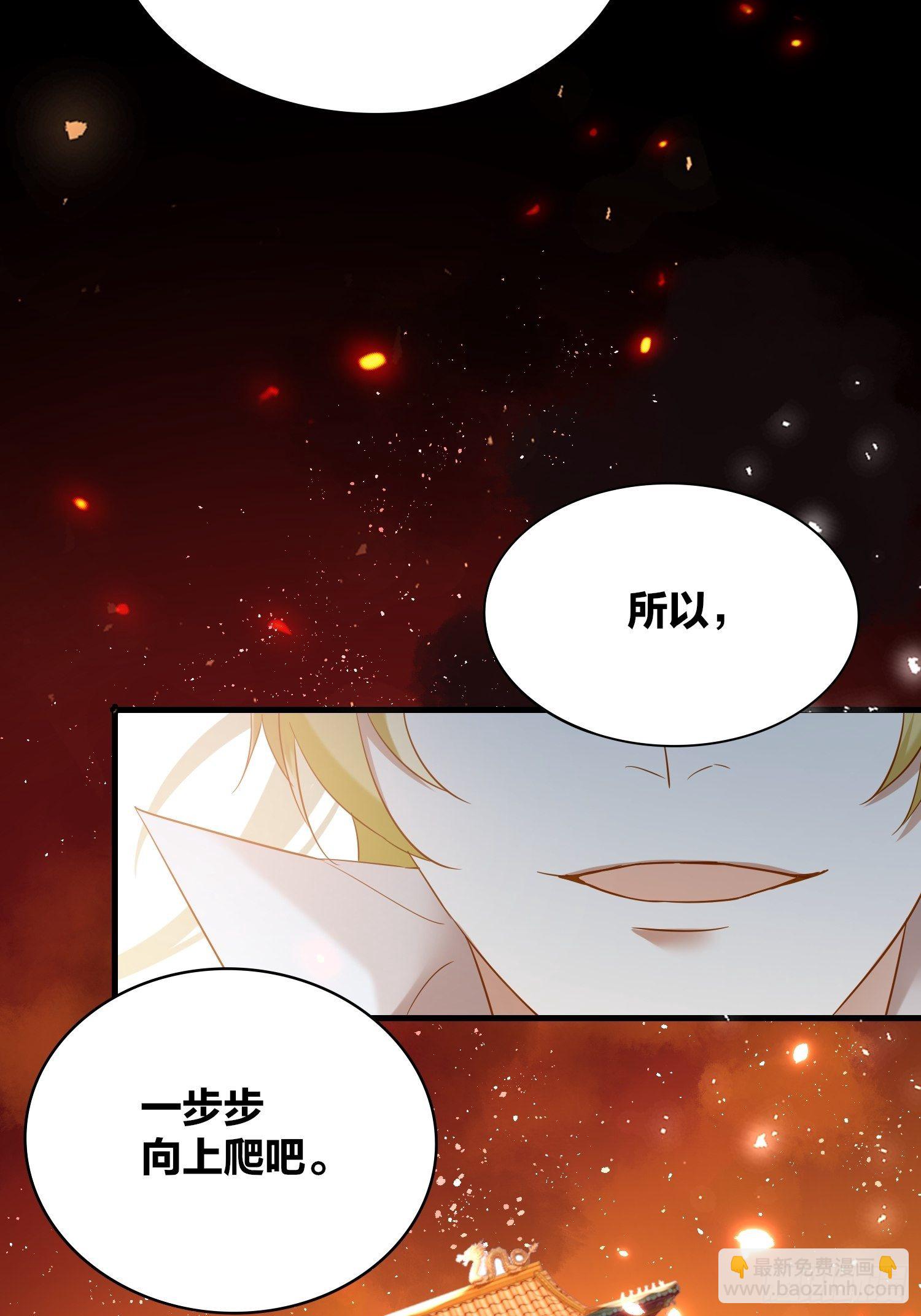 63-权力牢笼(1/2)-第73话