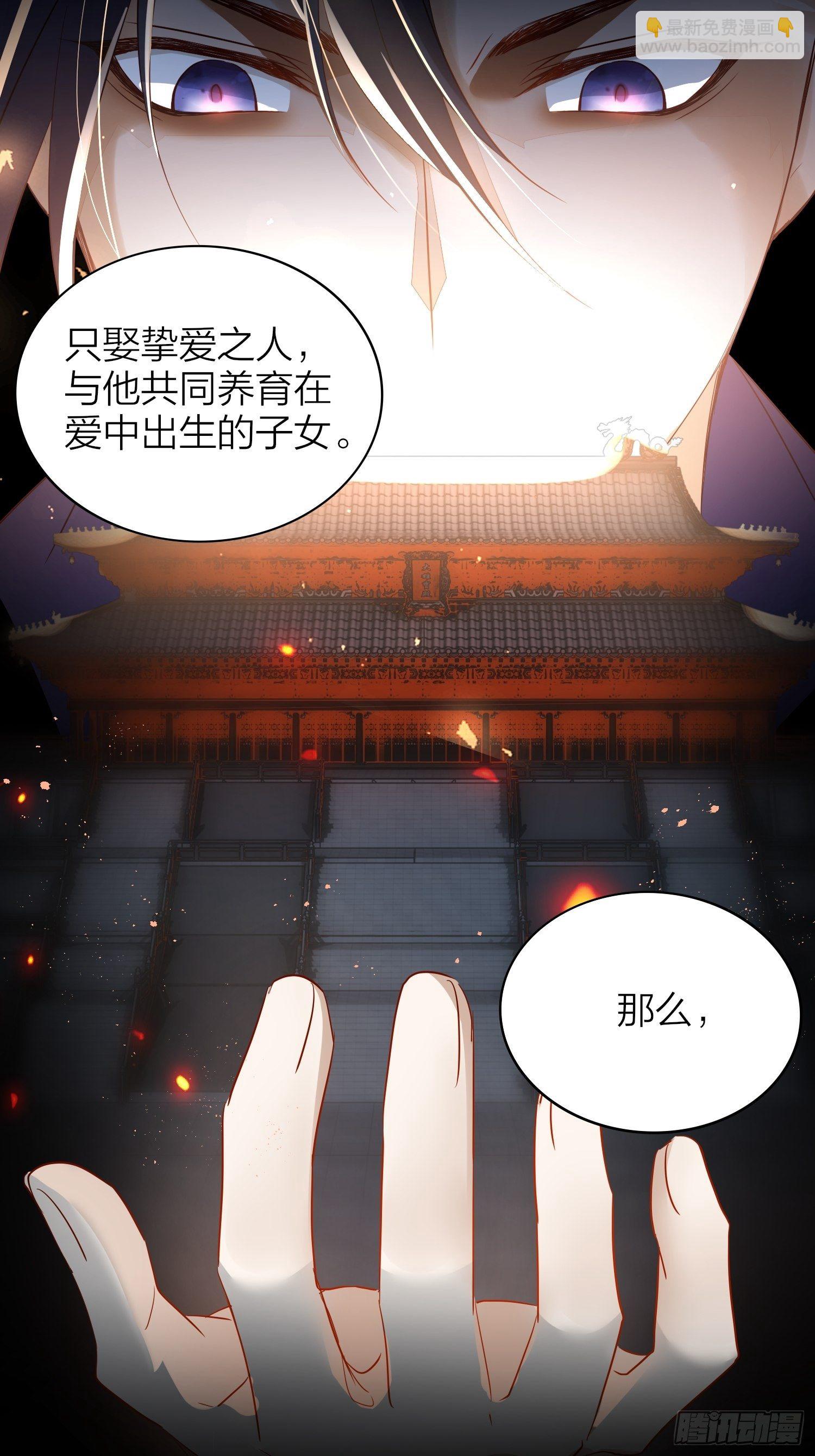 63-权力牢笼(1/2)-第73话