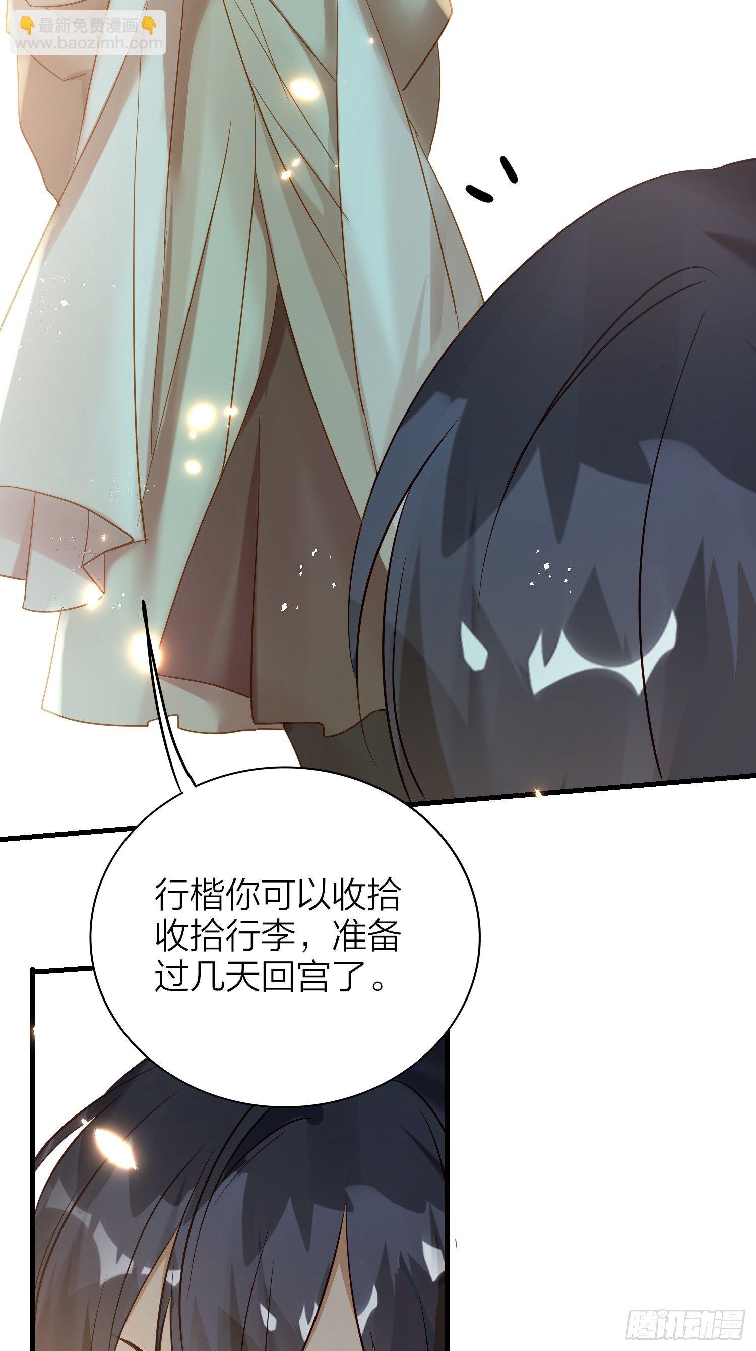 63-权力牢笼(1/2)-第73话