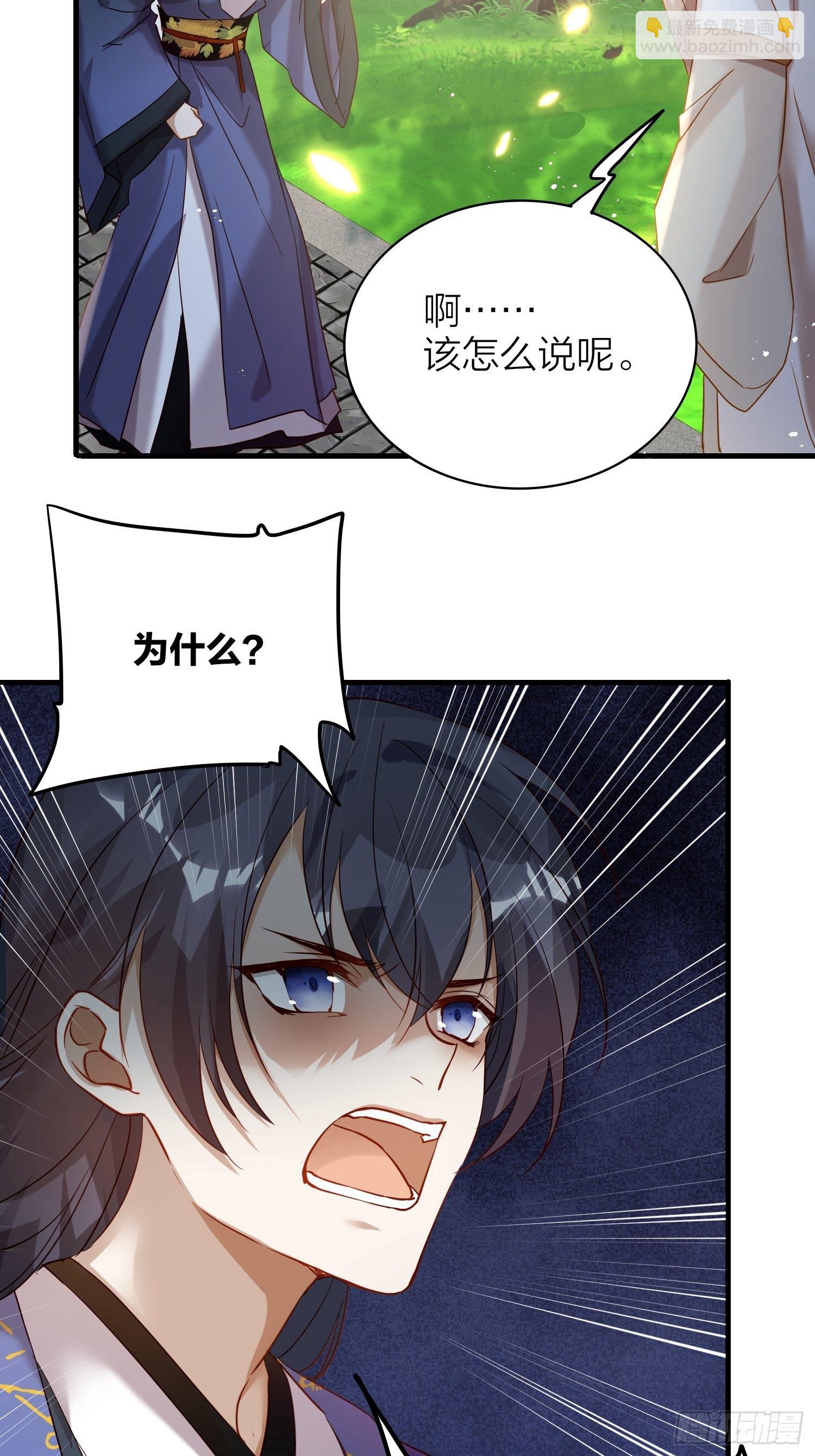 63-权力牢笼(1/2)-第73话