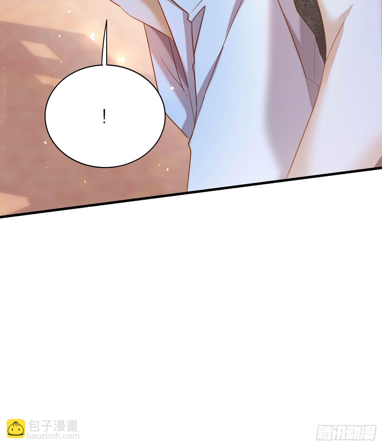 66-就这么讨厌我的气味？（酸(1/2)-第77话