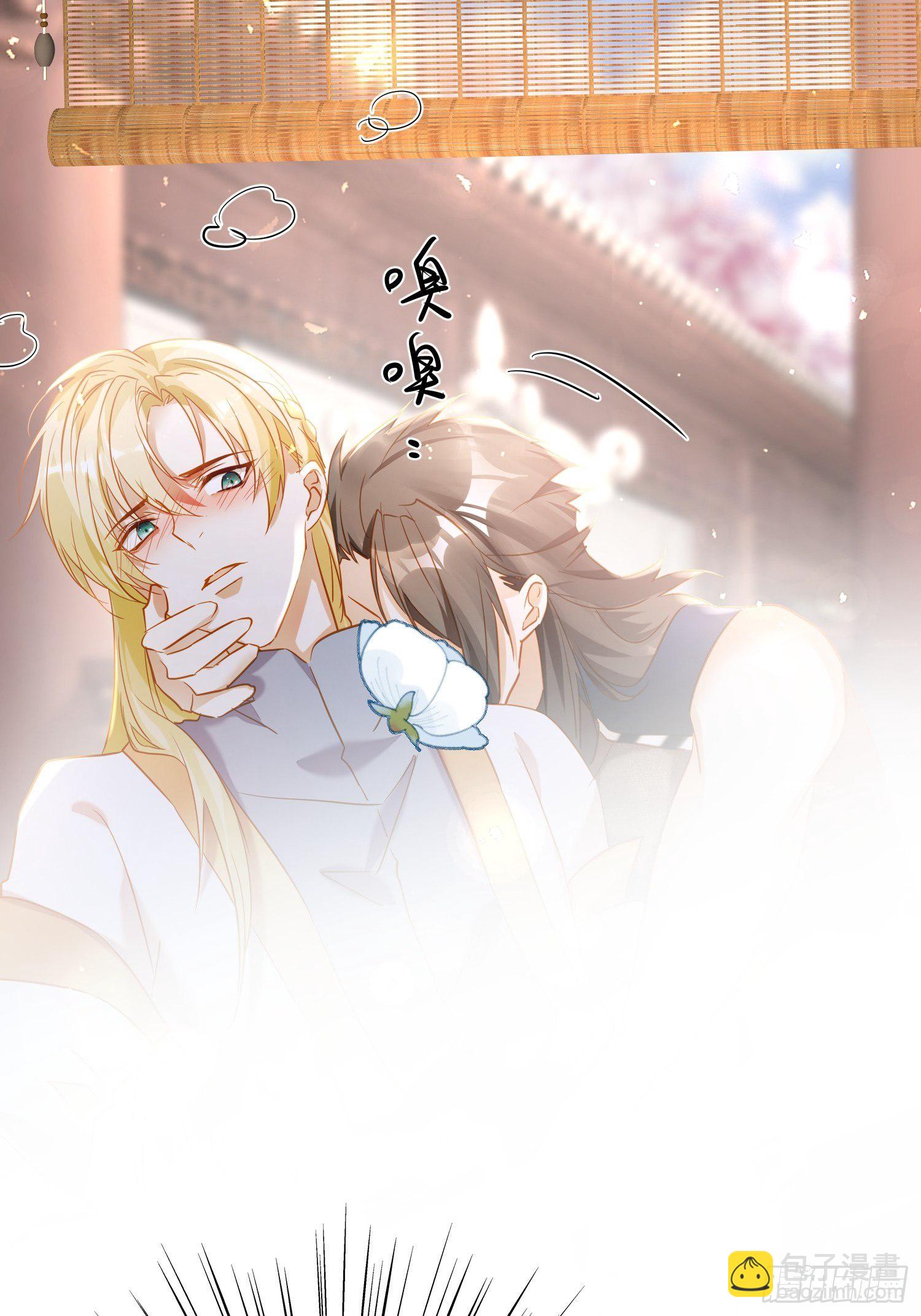 66-就这么讨厌我的气味？（酸(1/2)-第77话