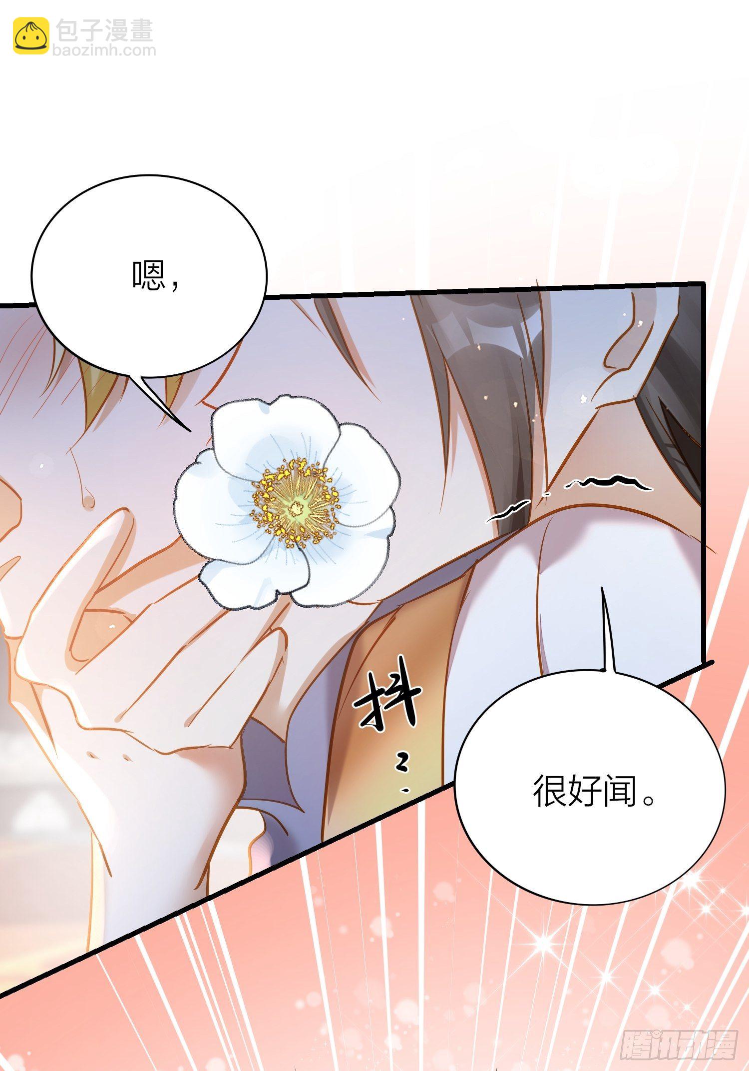 66-就这么讨厌我的气味？（酸(1/2)-第77话