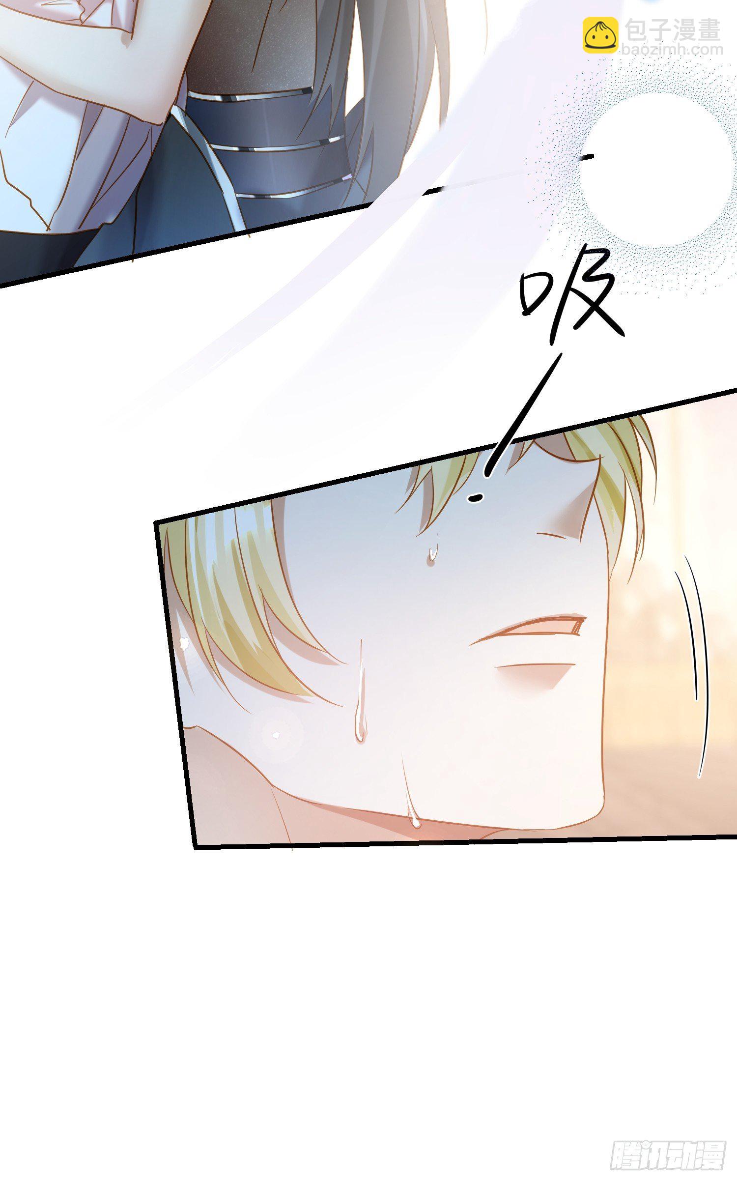 66-就这么讨厌我的气味？（酸(1/2)-第77话