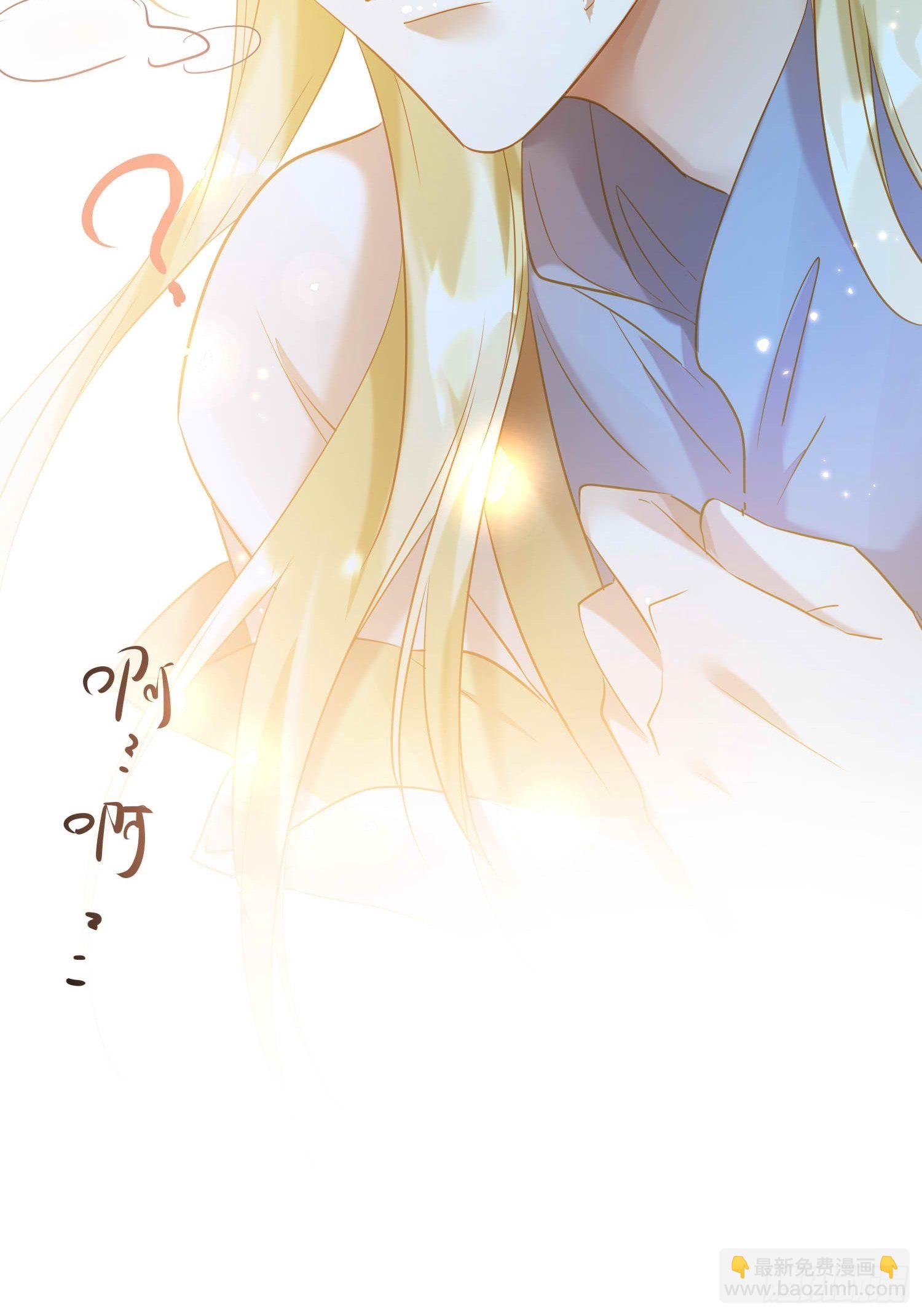 66-就这么讨厌我的气味？（酸(1/2)-第77话