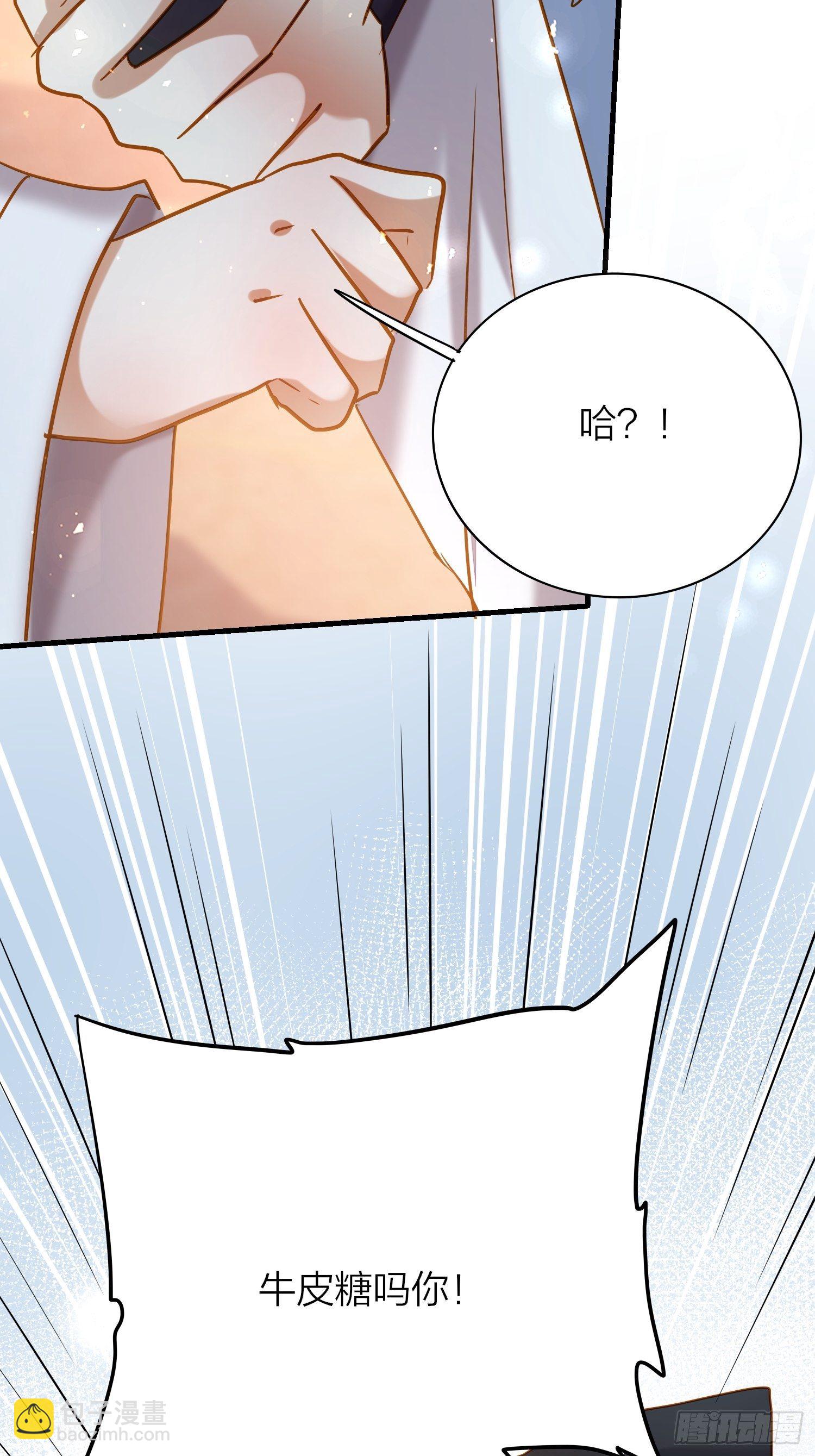 66-就这么讨厌我的气味？（酸(1/2)-第77话