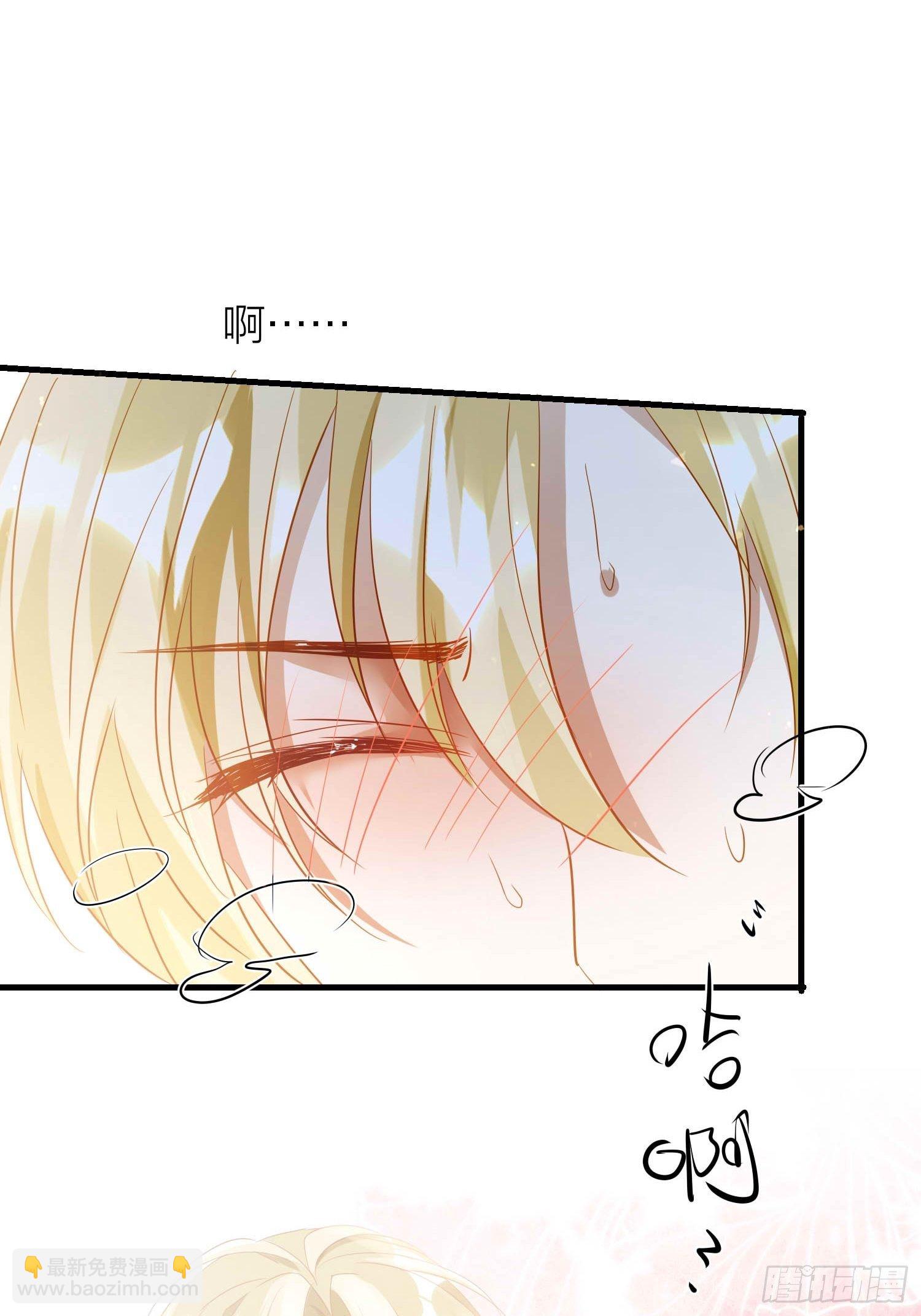 66-就这么讨厌我的气味？（酸(1/2)-第77话