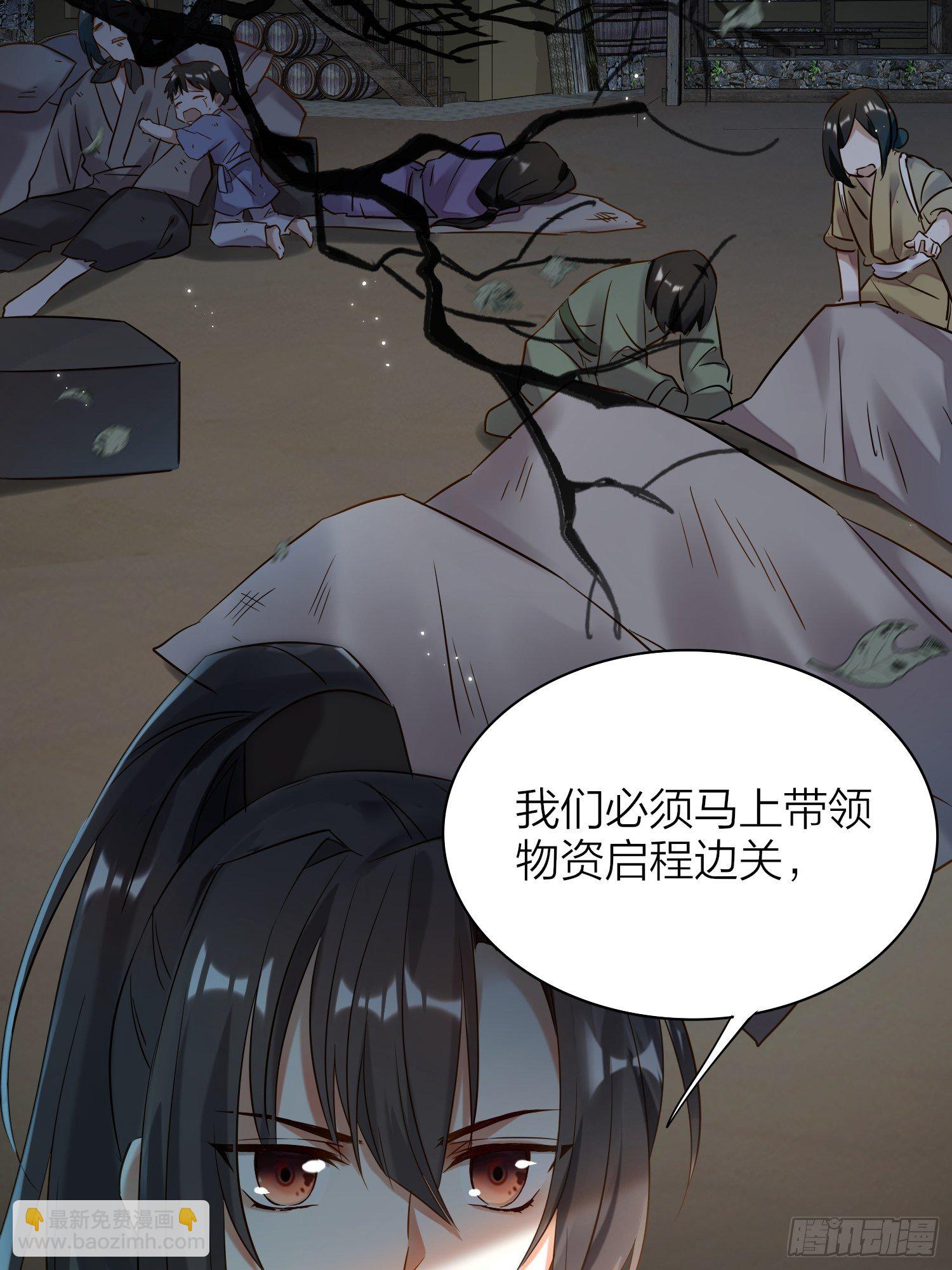 68-狗：我也想去关边（摇尾巴(1/2)-第79话