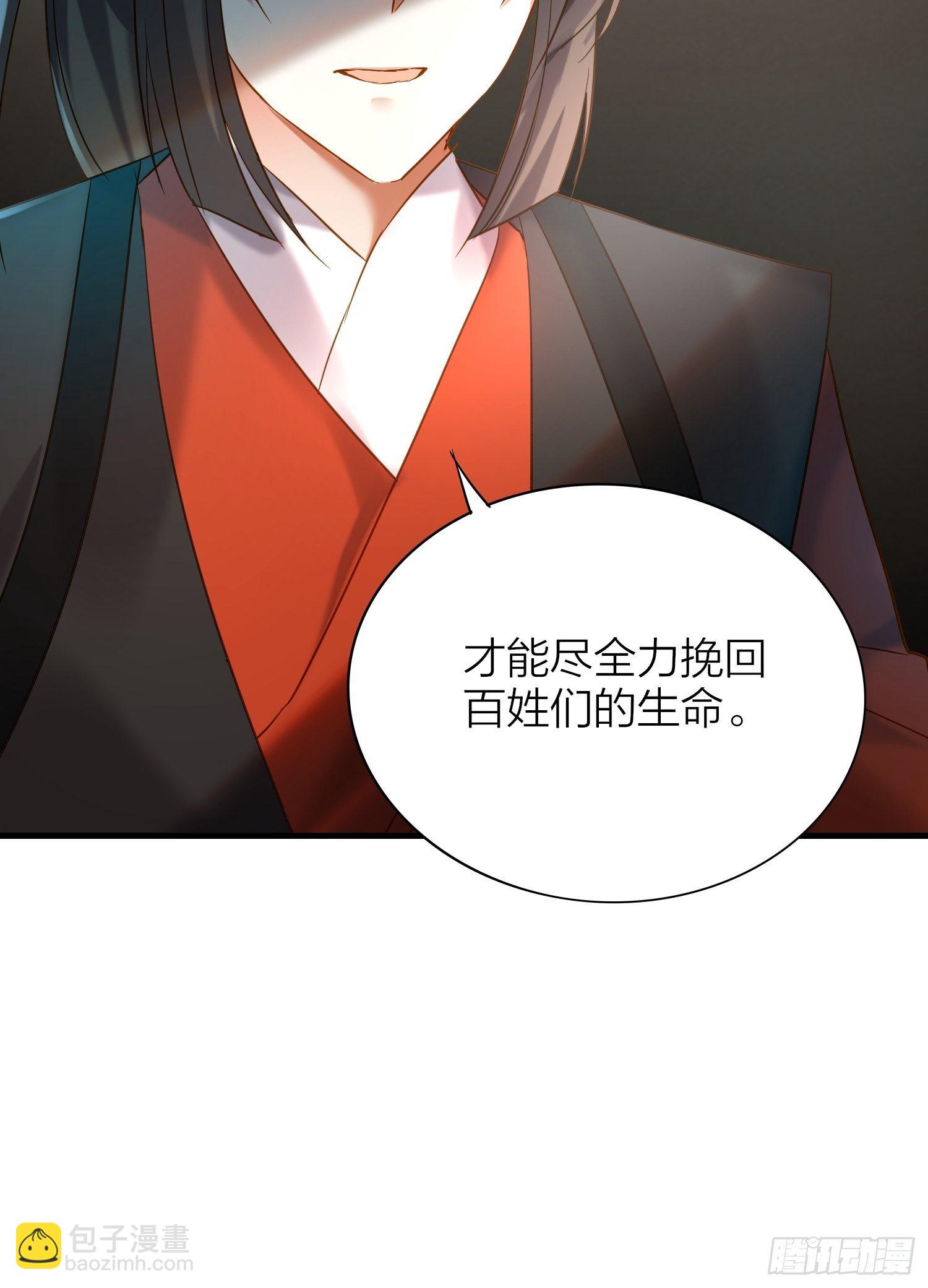 68-狗：我也想去关边（摇尾巴(1/2)-第79话
