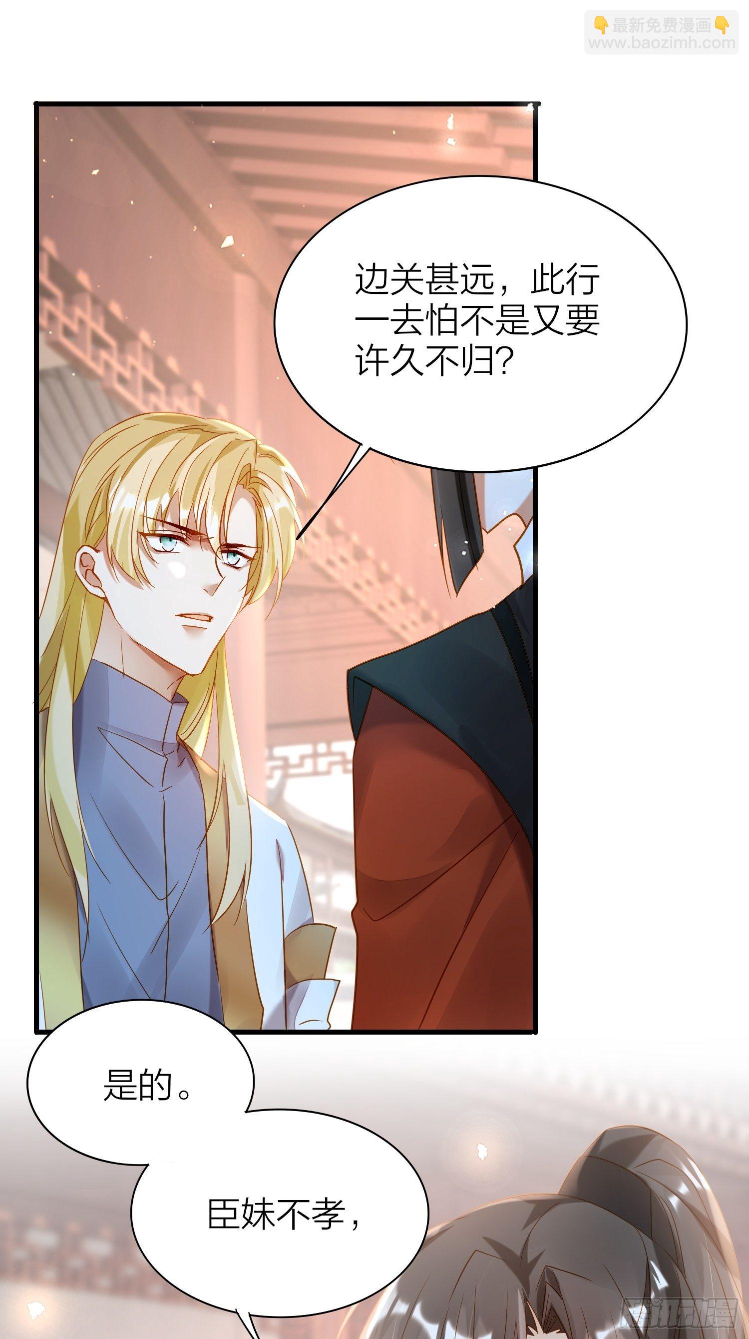 68-狗：我也想去关边（摇尾巴(1/2)-第79话