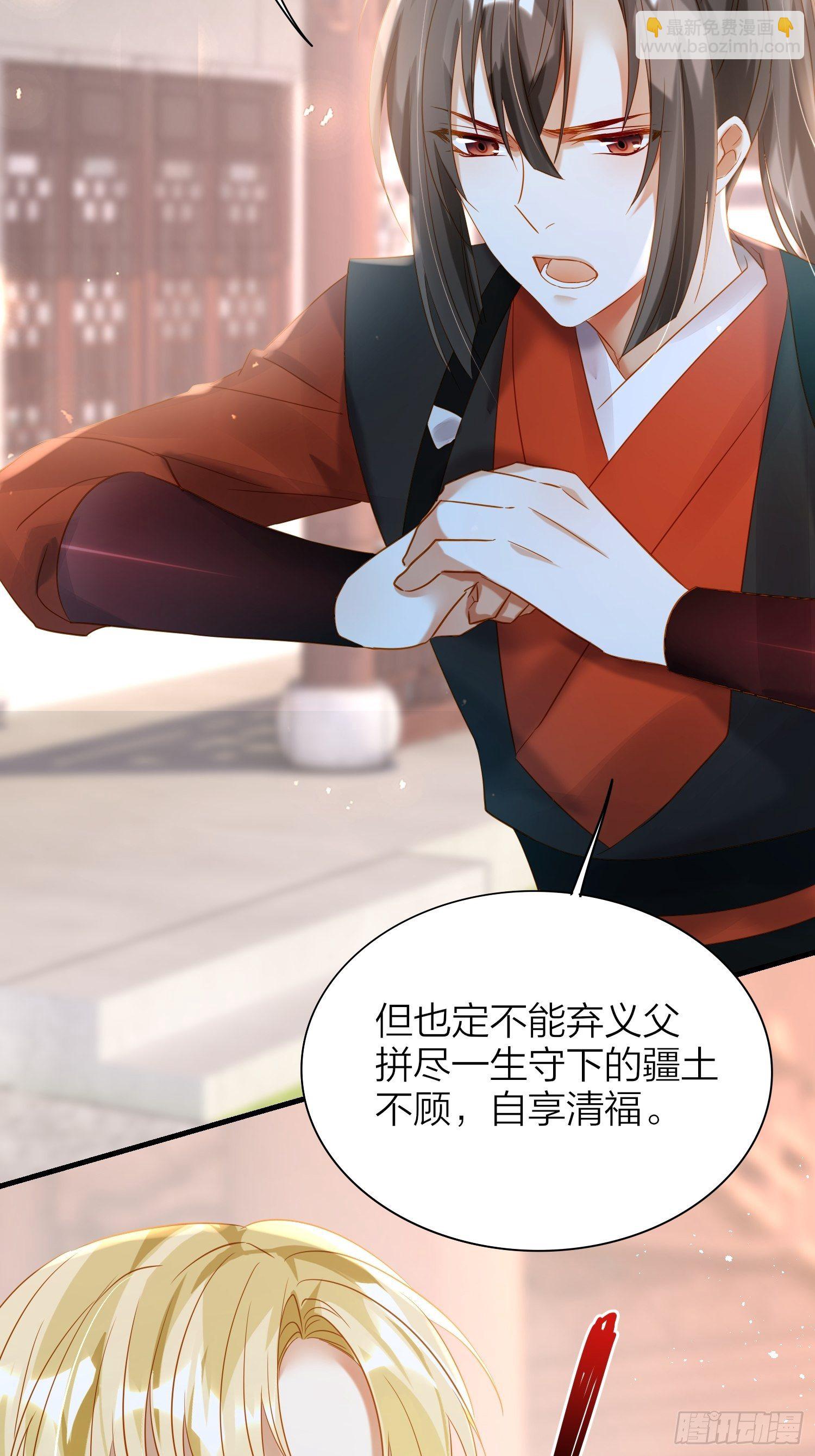 68-狗：我也想去关边（摇尾巴(1/2)-第79话