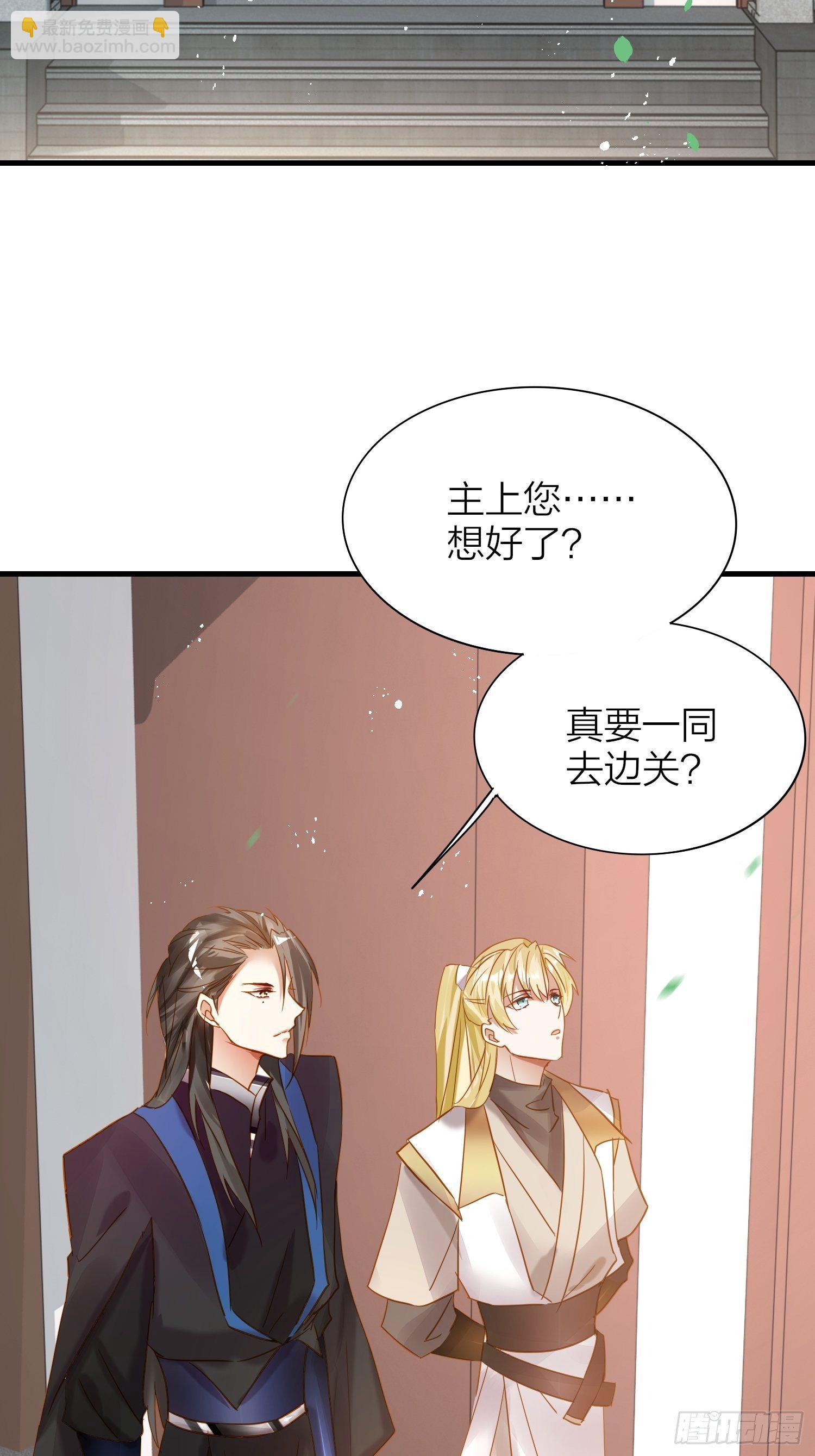 68-狗：我也想去关边（摇尾巴(1/2)-第79话