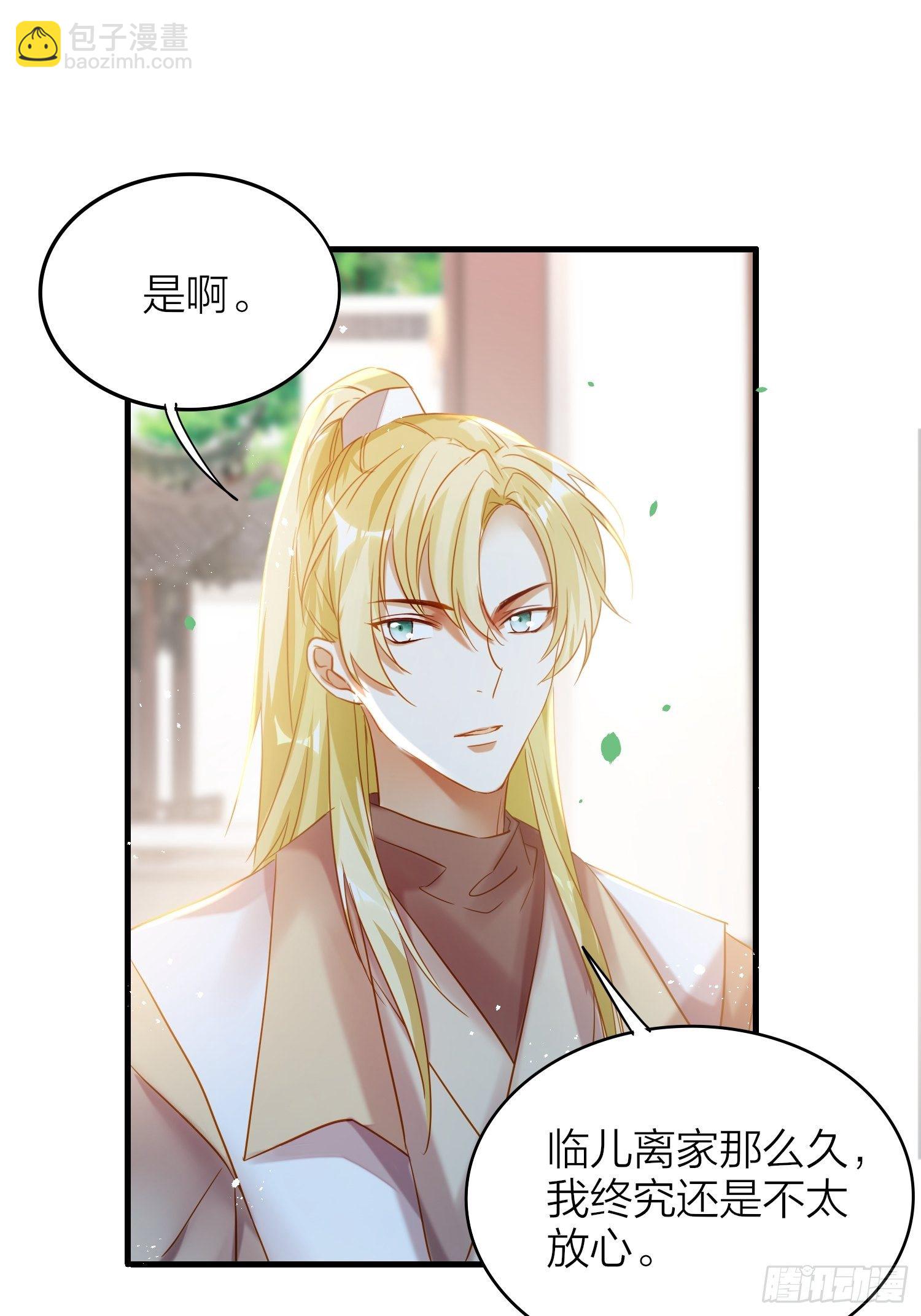 68-狗：我也想去关边（摇尾巴(1/2)-第79话