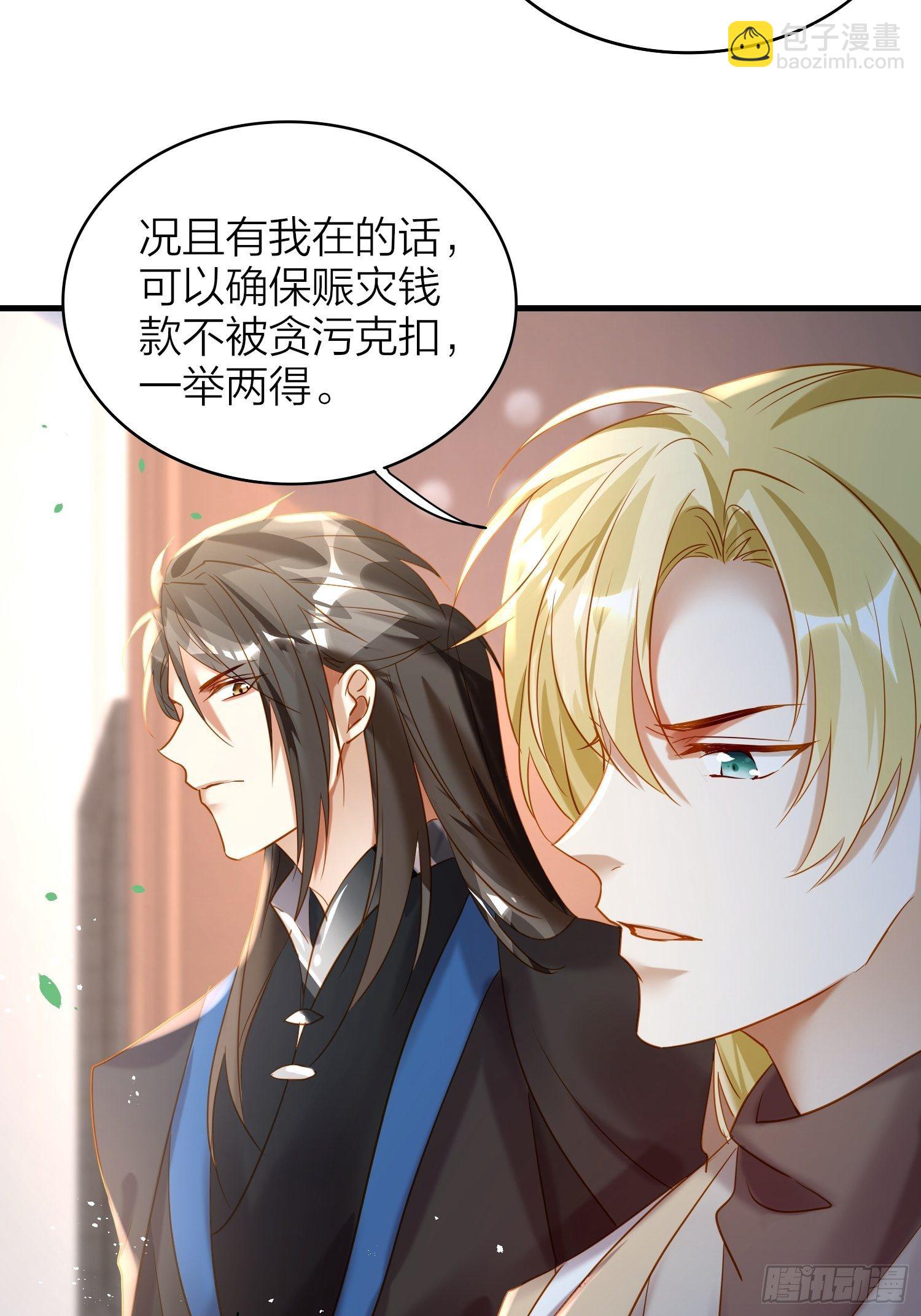 68-狗：我也想去关边（摇尾巴(1/2)-第79话
