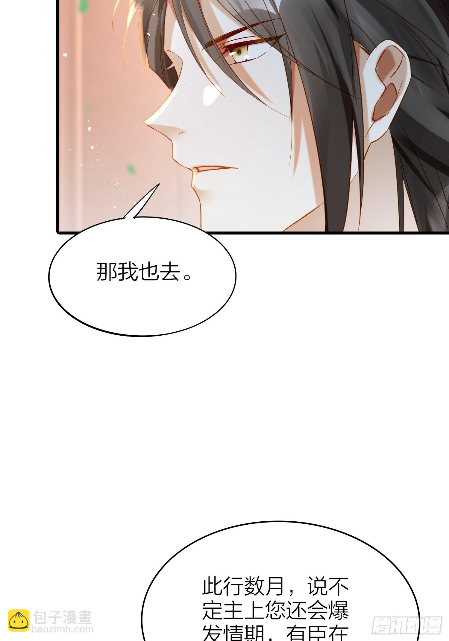 68-狗：我也想去关边（摇尾巴(1/2)-第79话