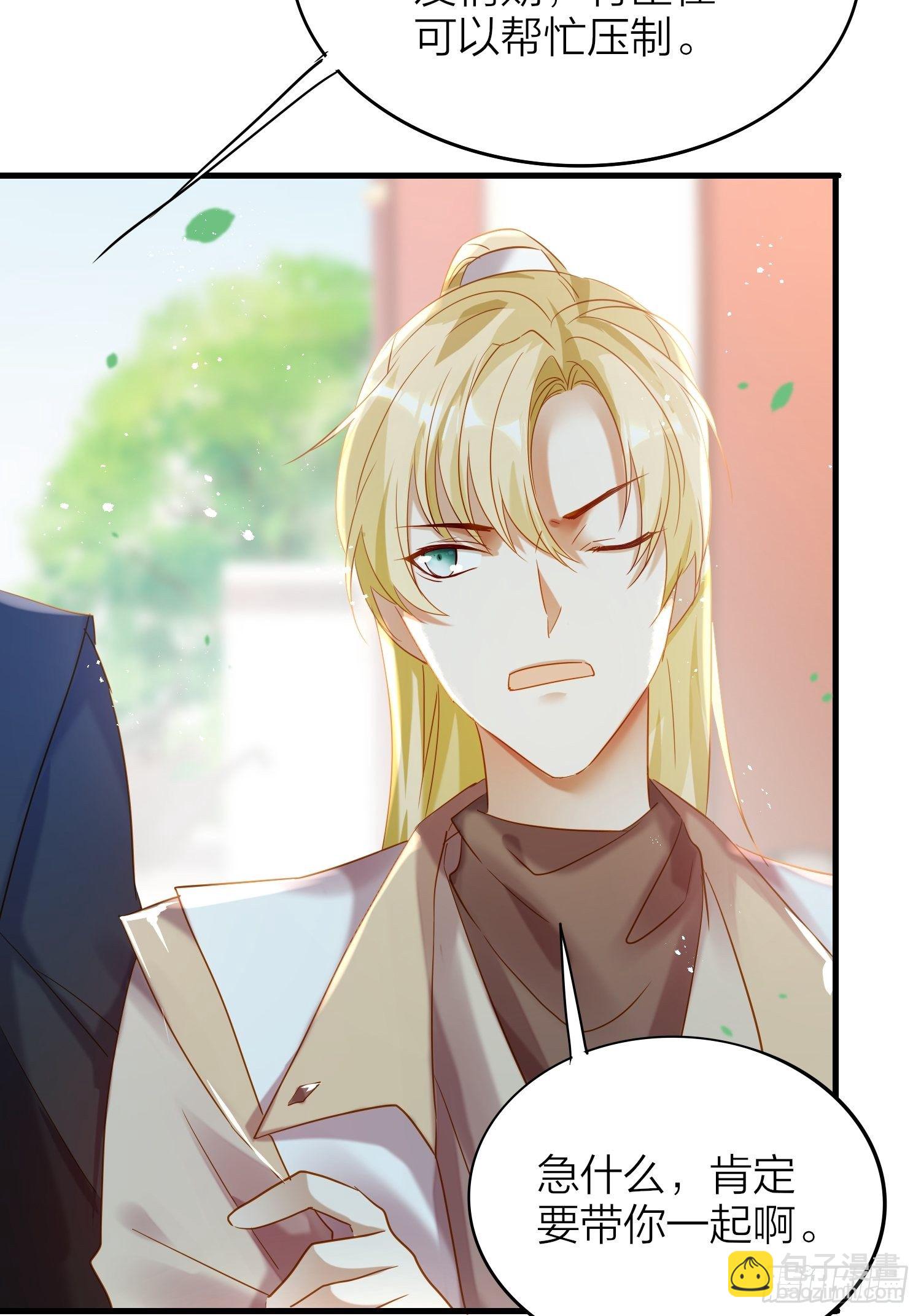 68-狗：我也想去关边（摇尾巴(1/2)-第79话
