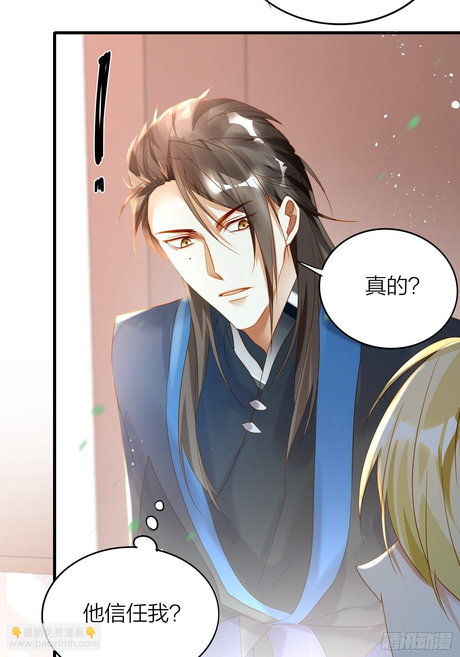 68-狗：我也想去关边（摇尾巴(1/2)-第79话
