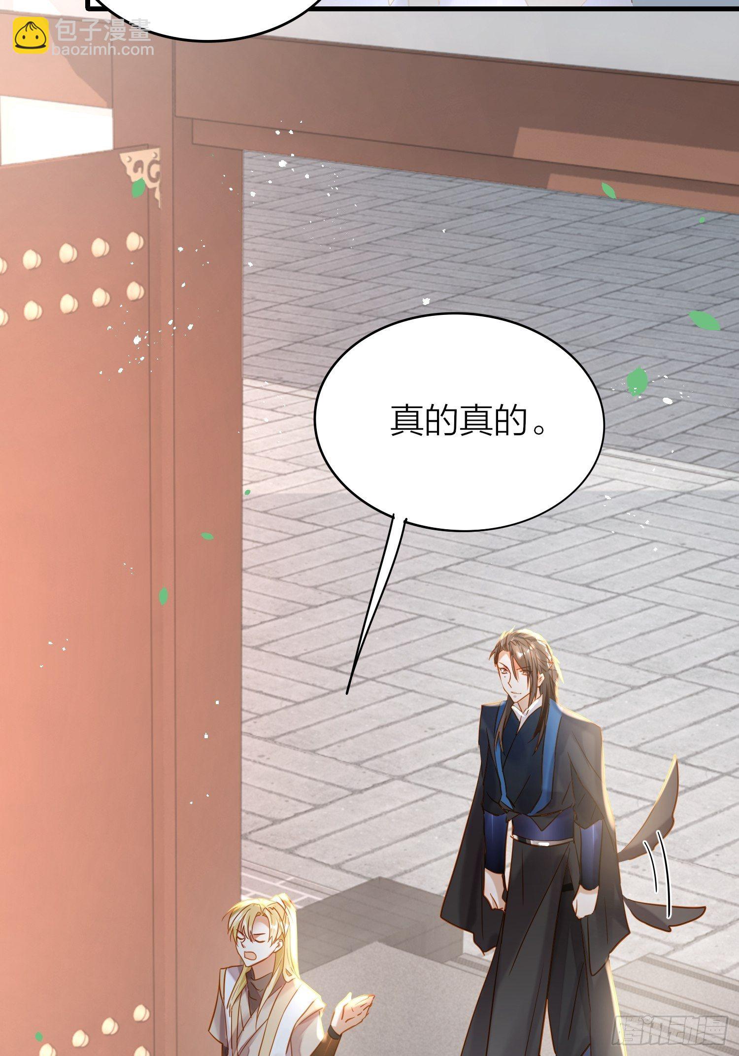 68-狗：我也想去关边（摇尾巴(1/2)-第79话