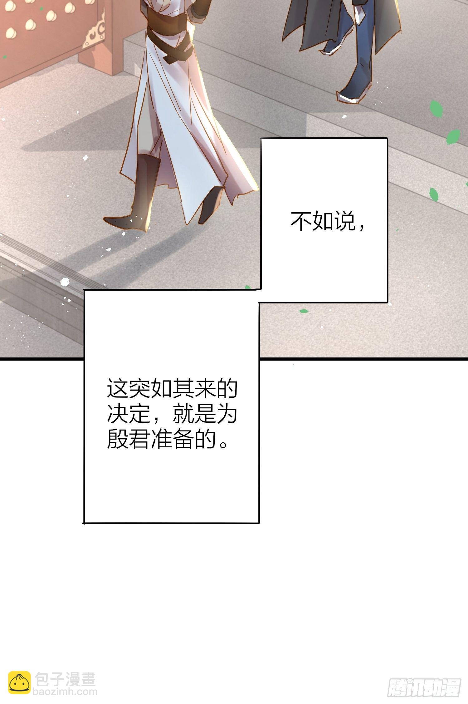 68-狗：我也想去关边（摇尾巴(1/2)-第79话