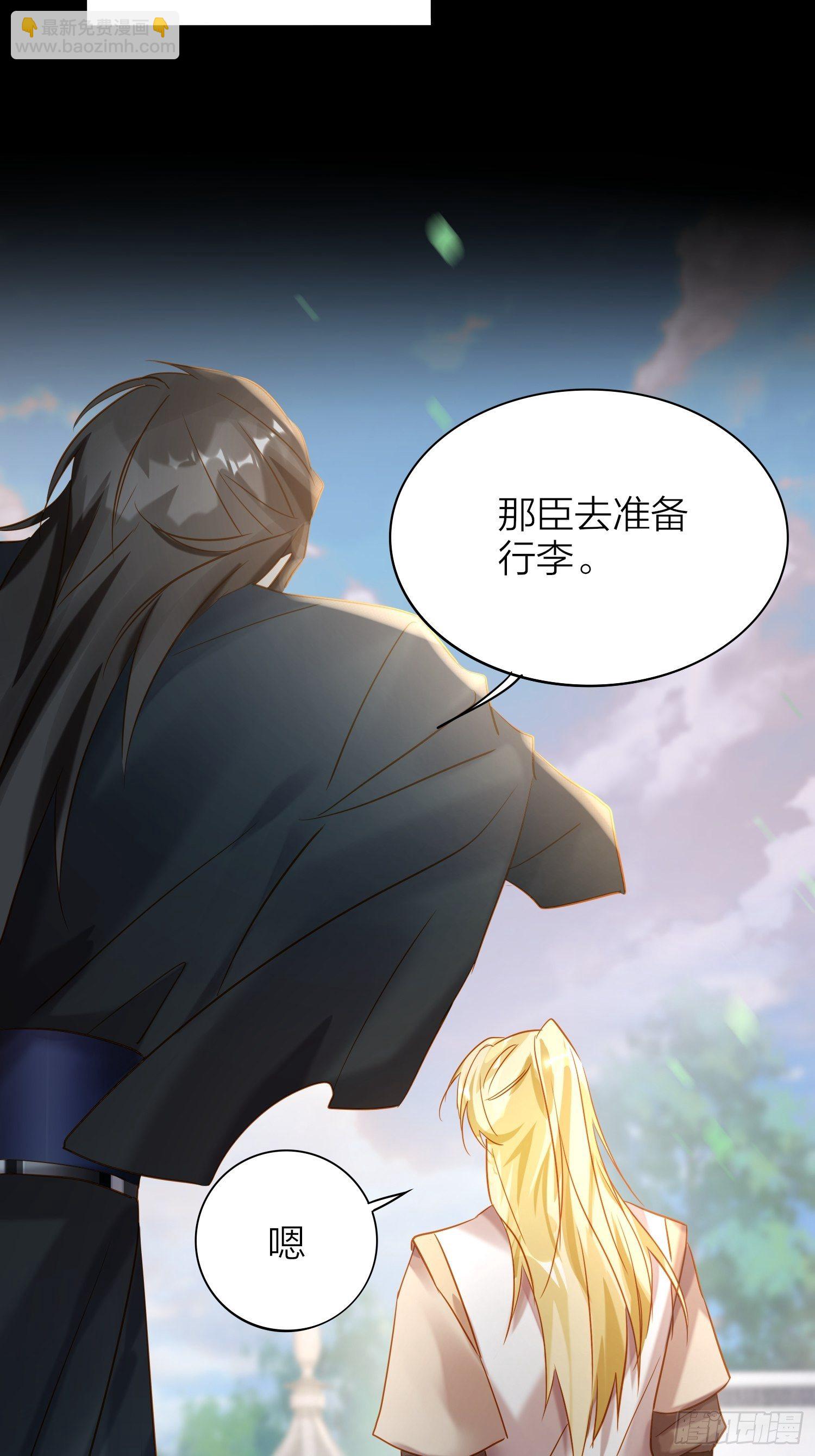 68-狗：我也想去关边（摇尾巴(1/2)-第79话